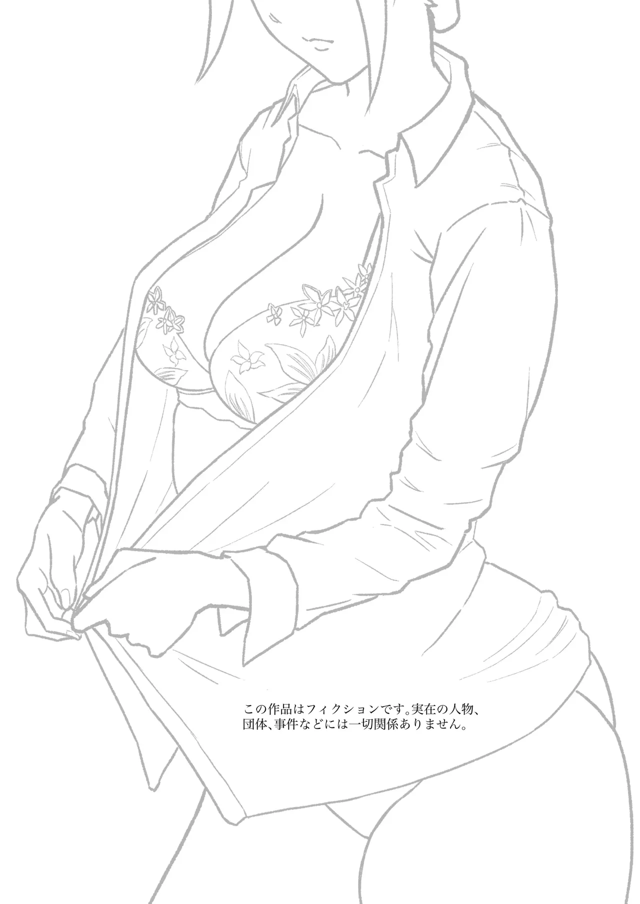 [Nasubi Ninja] Maid-chou o Nozoite Mita | 메이드장을 엿보았다 [Korean] image number 2