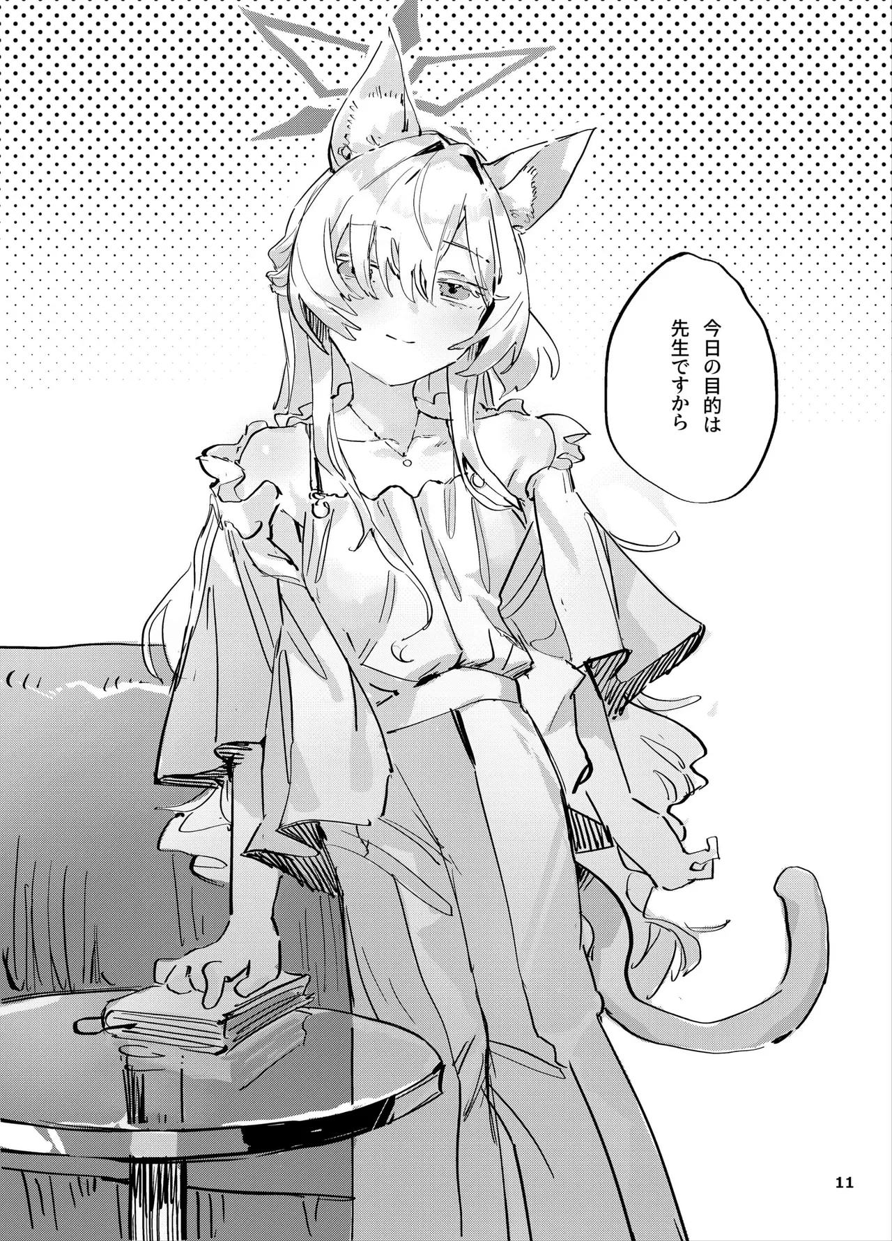 [Kuhen's Republic (Kuhen10)] Kyoudou Seihan (Blue Archive) [Digital] изображение № 10