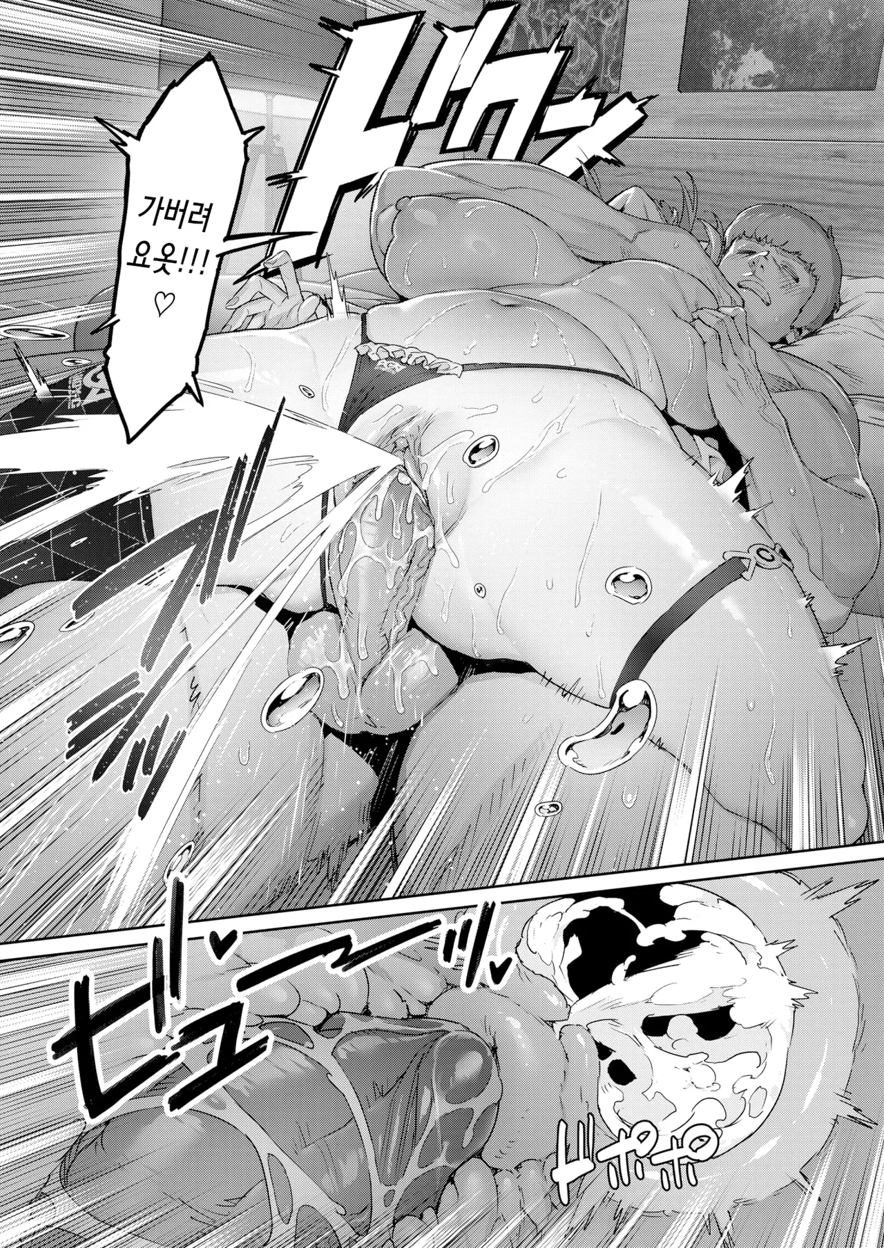 [alansmithee] Gachinama!! Neoki Dokkiri | 실제 상황!! 깜짝 기상 몰카♡ (COMIC X-EROS #125) [Korean] [Digital] [Decensored] 图片编号 23