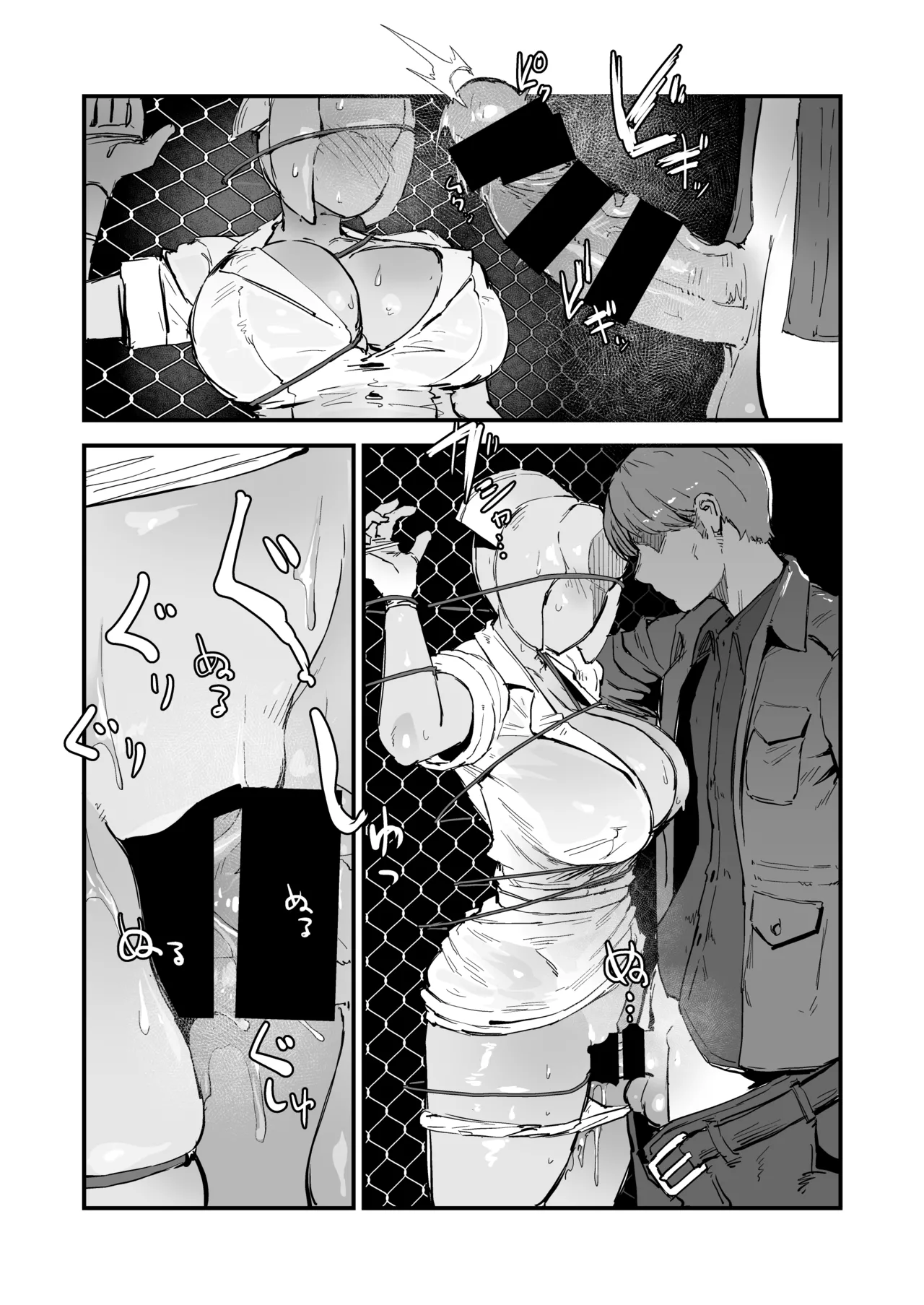 [OKTM (Sasizume Soutarou)] H na Mousou Shinagara Koko ni Kuru na (Silent Hill) [Chinese] [Banana手工漢化] image number 5