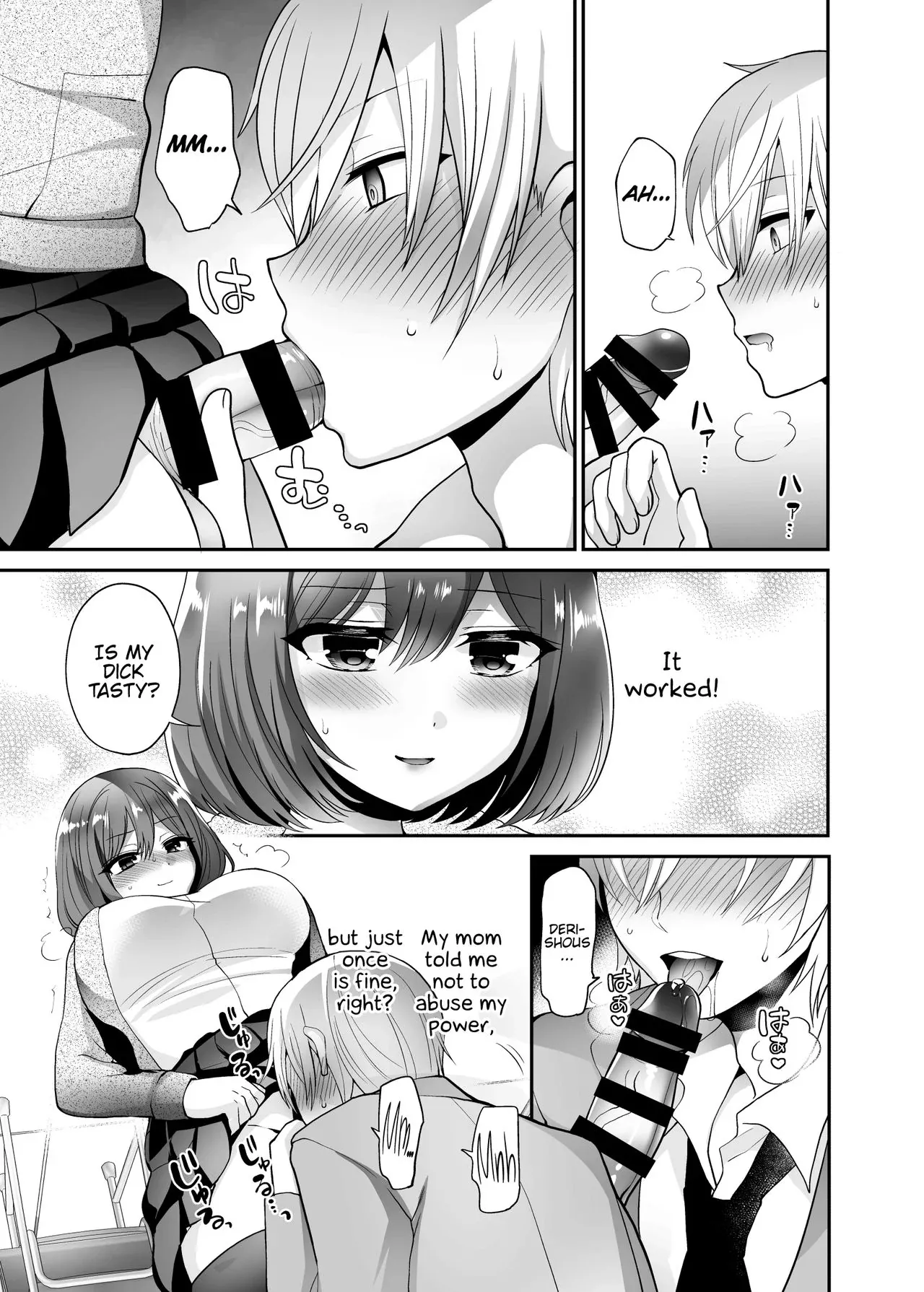 Futanari x Saiin x Danshikan 图片编号 8