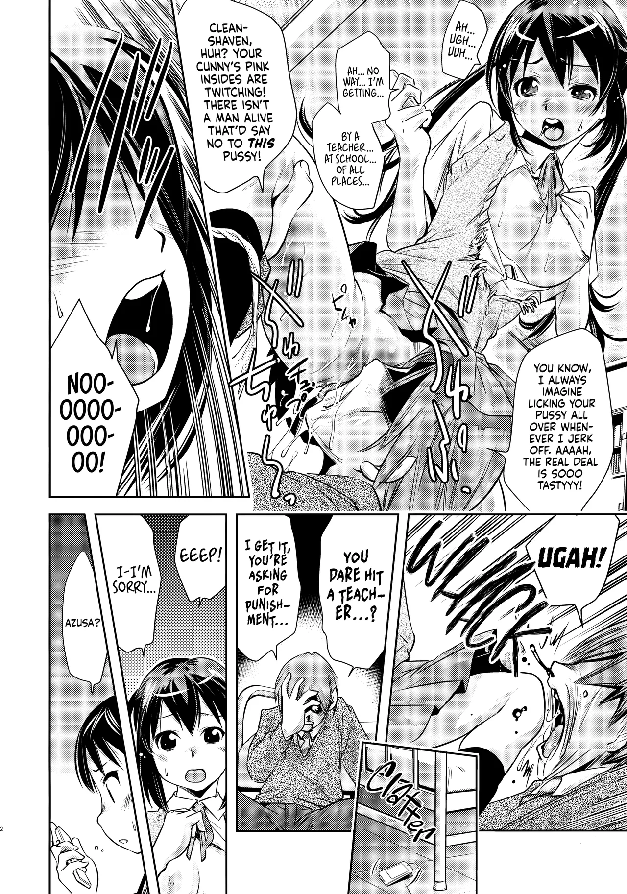 (C79) [Hokkyou Penguin (Saitou Sakae)] Azusa✕Hokenshitsu ー Azusa × Infirmary (K-ON!) [English] [head empty] Bildnummer 11