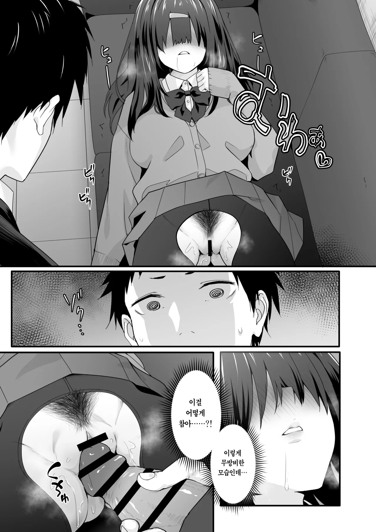 [TJ_studio (Toji)] INCHA no kuse ni doSUKEBE de GOMENNASAI | 아싸인 주제에 음란(개변태)해서 죄송합니다 [Korean] [Team Edge] [Digital] numero di immagine  25