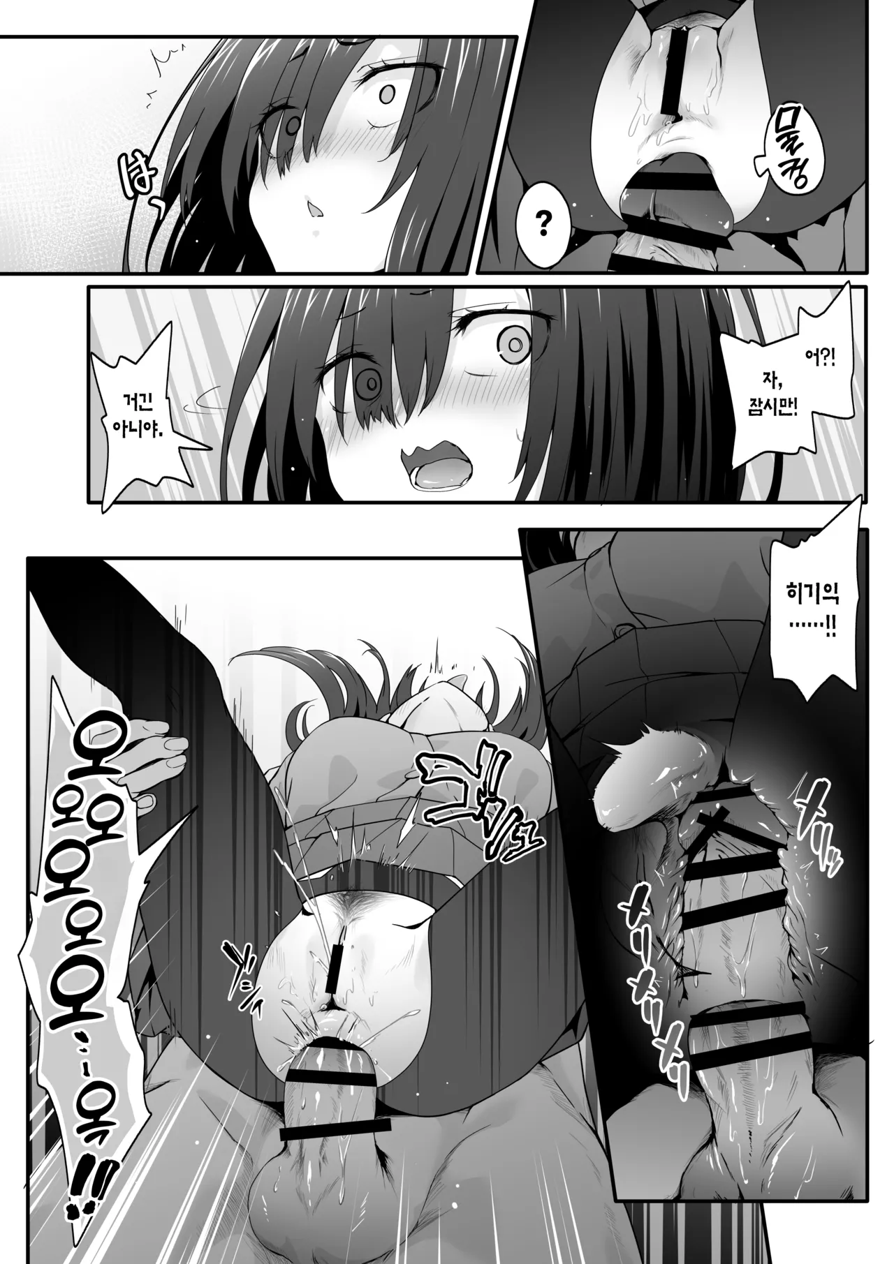 [TJ_studio (Toji)] INCHA no kuse ni doSUKEBE de GOMENNASAI | 아싸인 주제에 음란(개변태)해서 죄송합니다 [Korean] [Team Edge] [Digital] numero di immagine  28