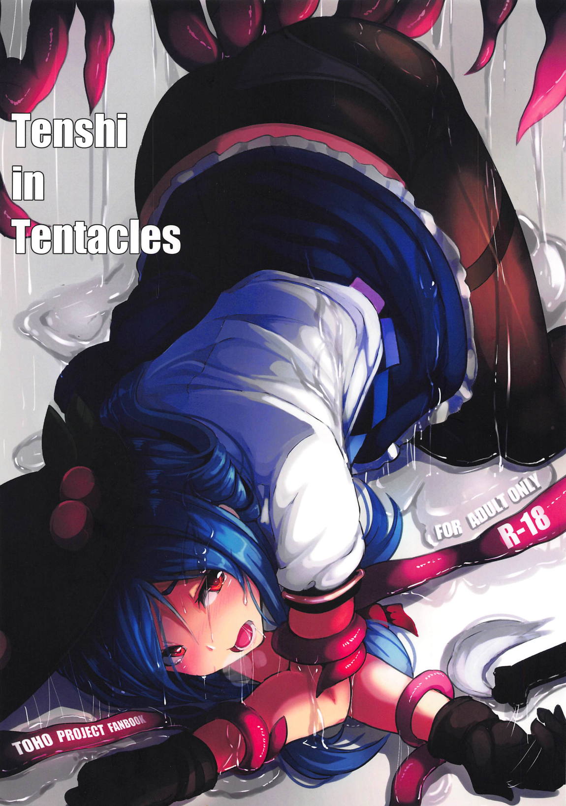 (C95) [Hakusen (Opanchu)] Tenshi in Tentacles (Touhou Project) [Chinese] [文字烧汉化组] Bildnummer 2