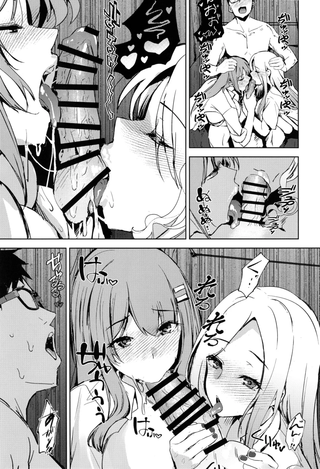 [sand (Asahiru Yuu)] Girl Girl (Gakuen IDOLM@STER) [Digital] image number 18