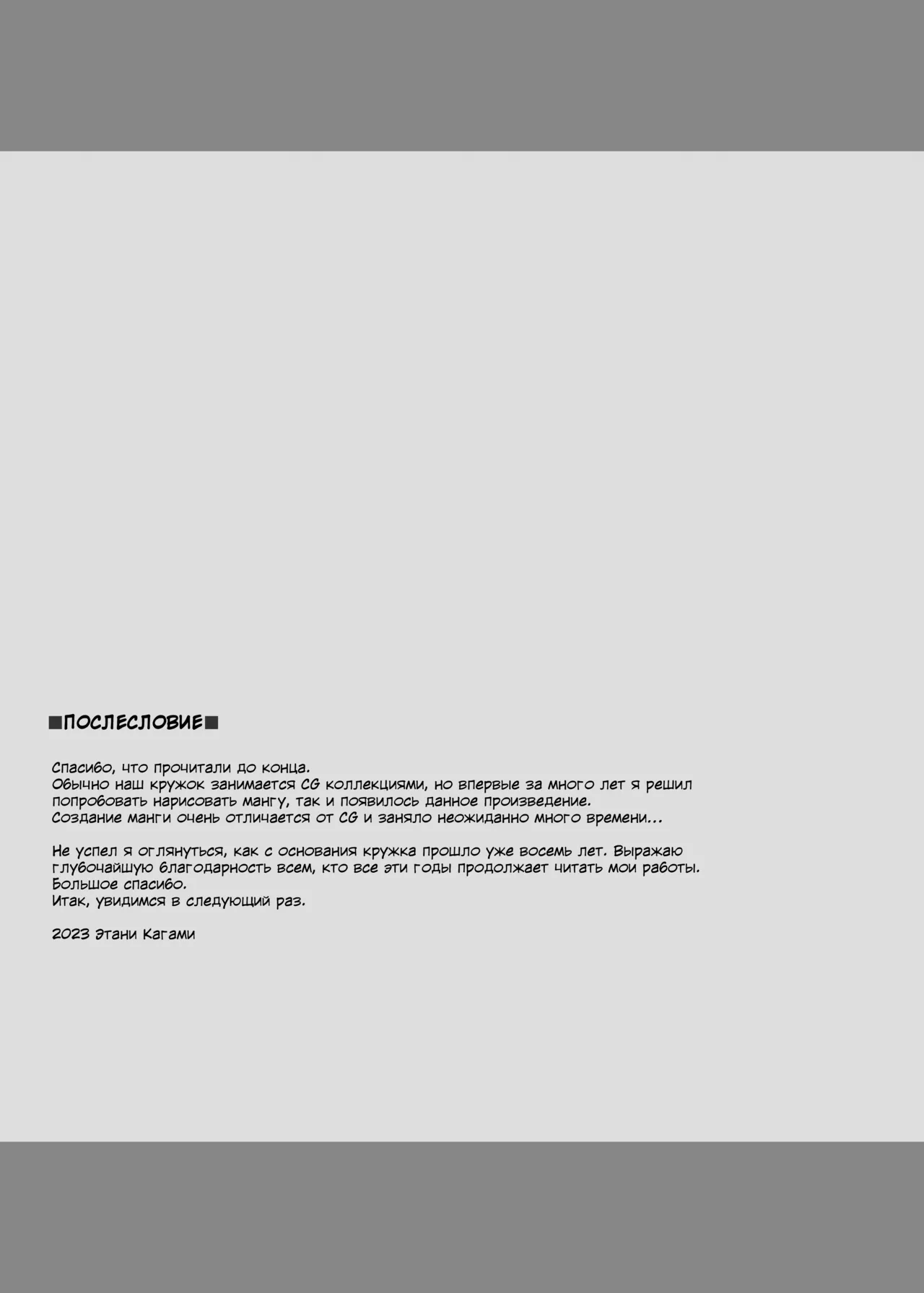 [LPstudio (Etani Kagami)] Sodachizakari na Bokukko Osananajimi to Amaama Ecchi na Isshuukan [Digital] [Russian] {Quarter8817} numero di immagine  36