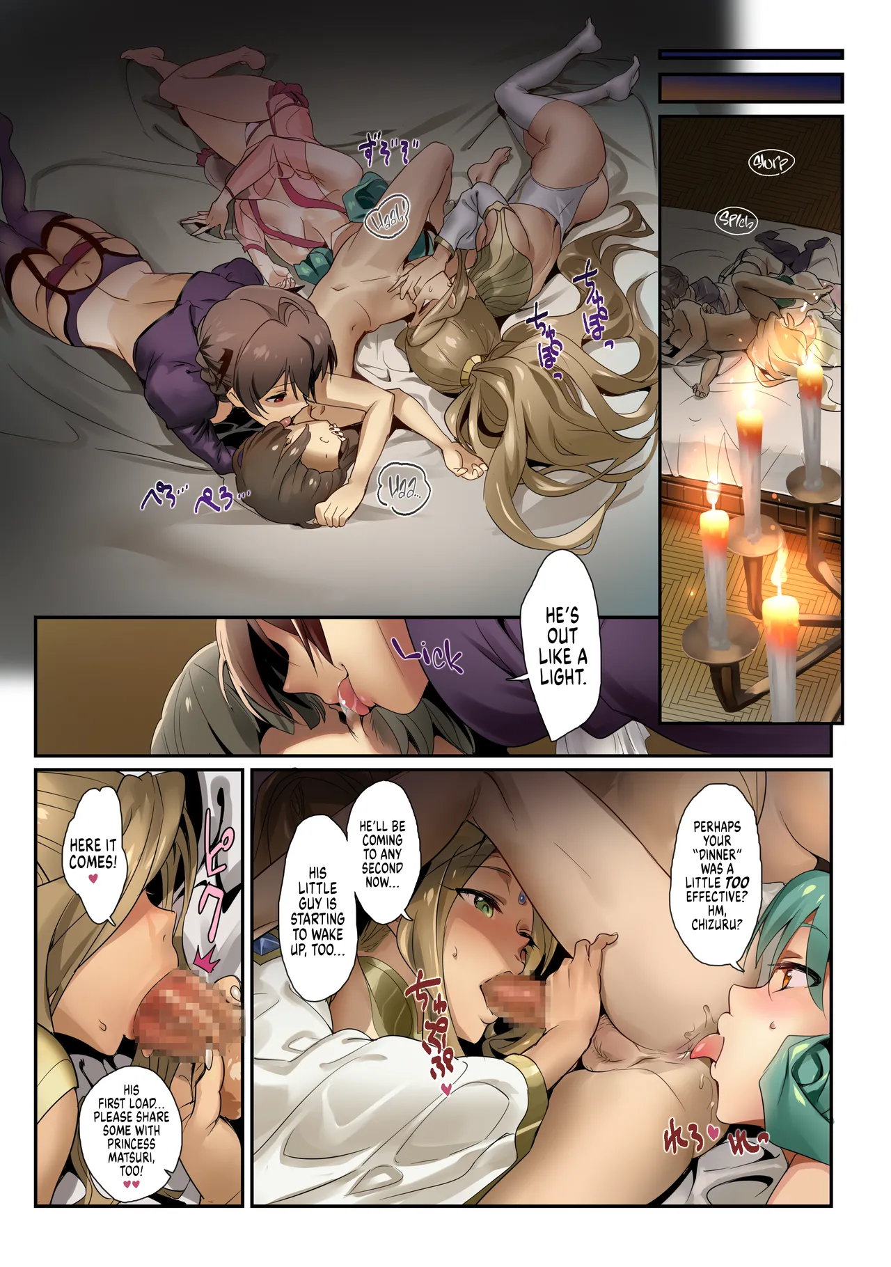 [Werk (Andou Shuki)] Oshigoto Theater 9 ー Werk Theater 9 (The IDOLM@STER MILLION LIVE!) [English] [head empty] [Digital] 이미지 번호 5