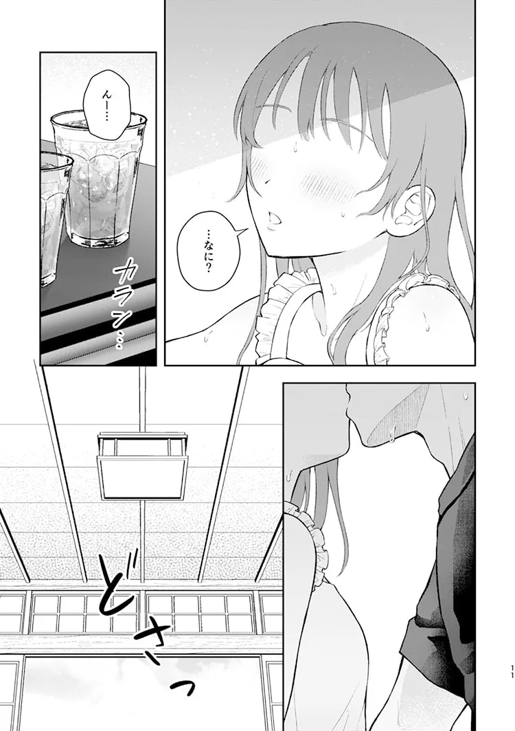 [rmx] Majiri au ase」(Jujutsu Kaisen) image number 6