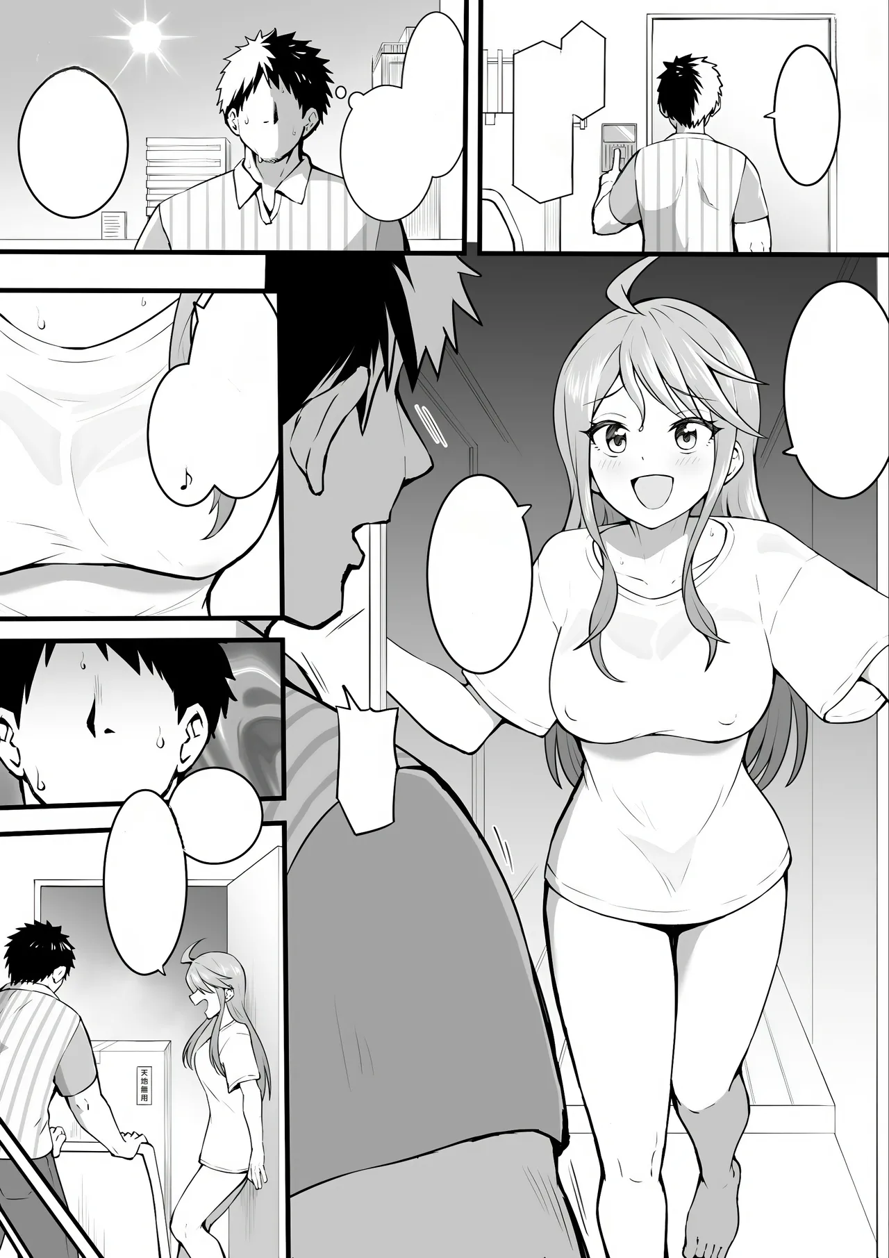 [Okiha] haitatsu! | Entrega! + Textless [Portuguese-BR] imagen número 4