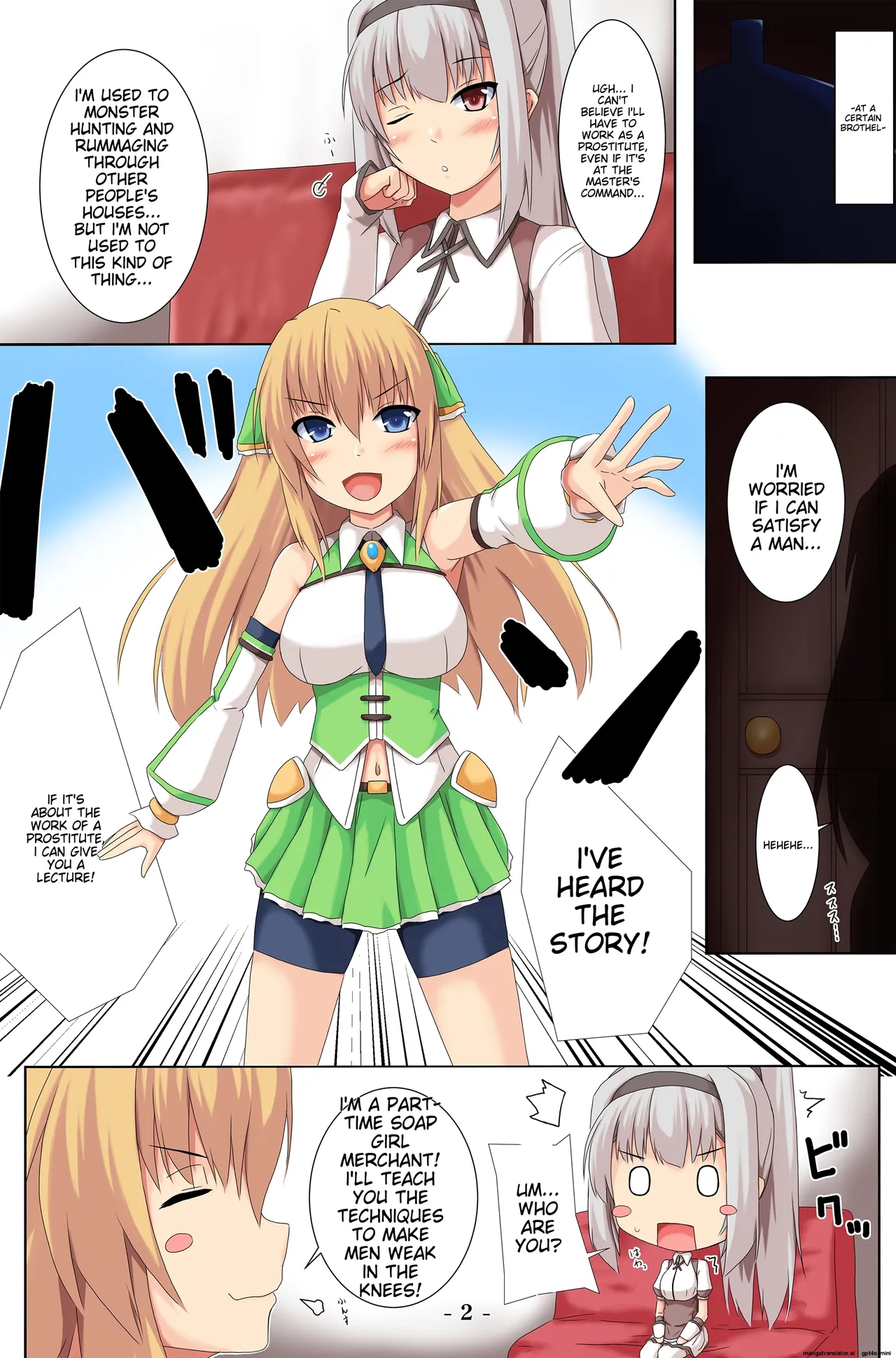 [Iris Field] (Bonus) How To Make True Slaves: Rise of a Dark Empire [English] [MTL] 图片编号 2