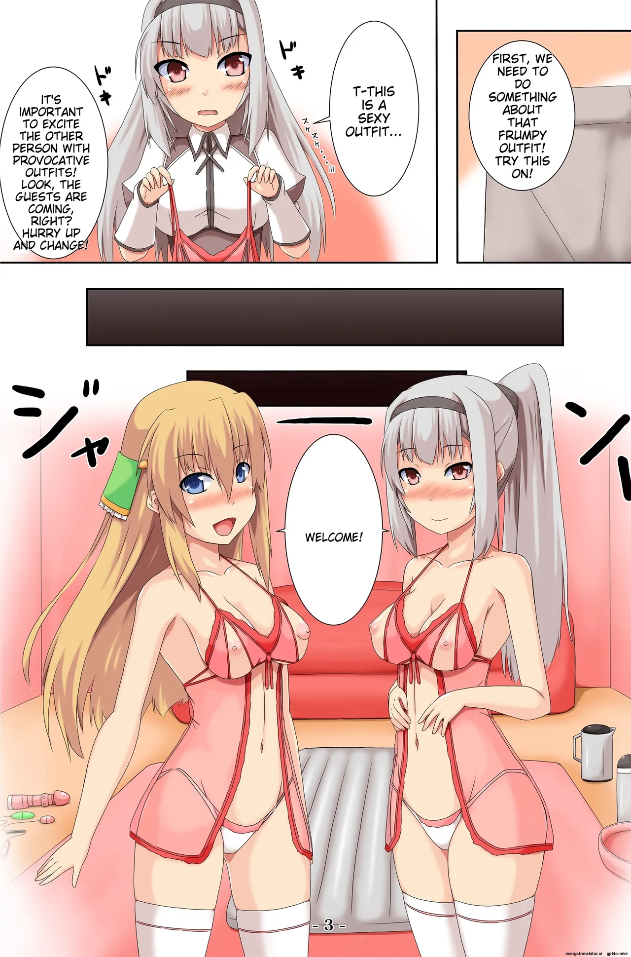 [Iris Field] (Bonus) How To Make True Slaves: Rise of a Dark Empire [English] [MTL] 图片编号 3