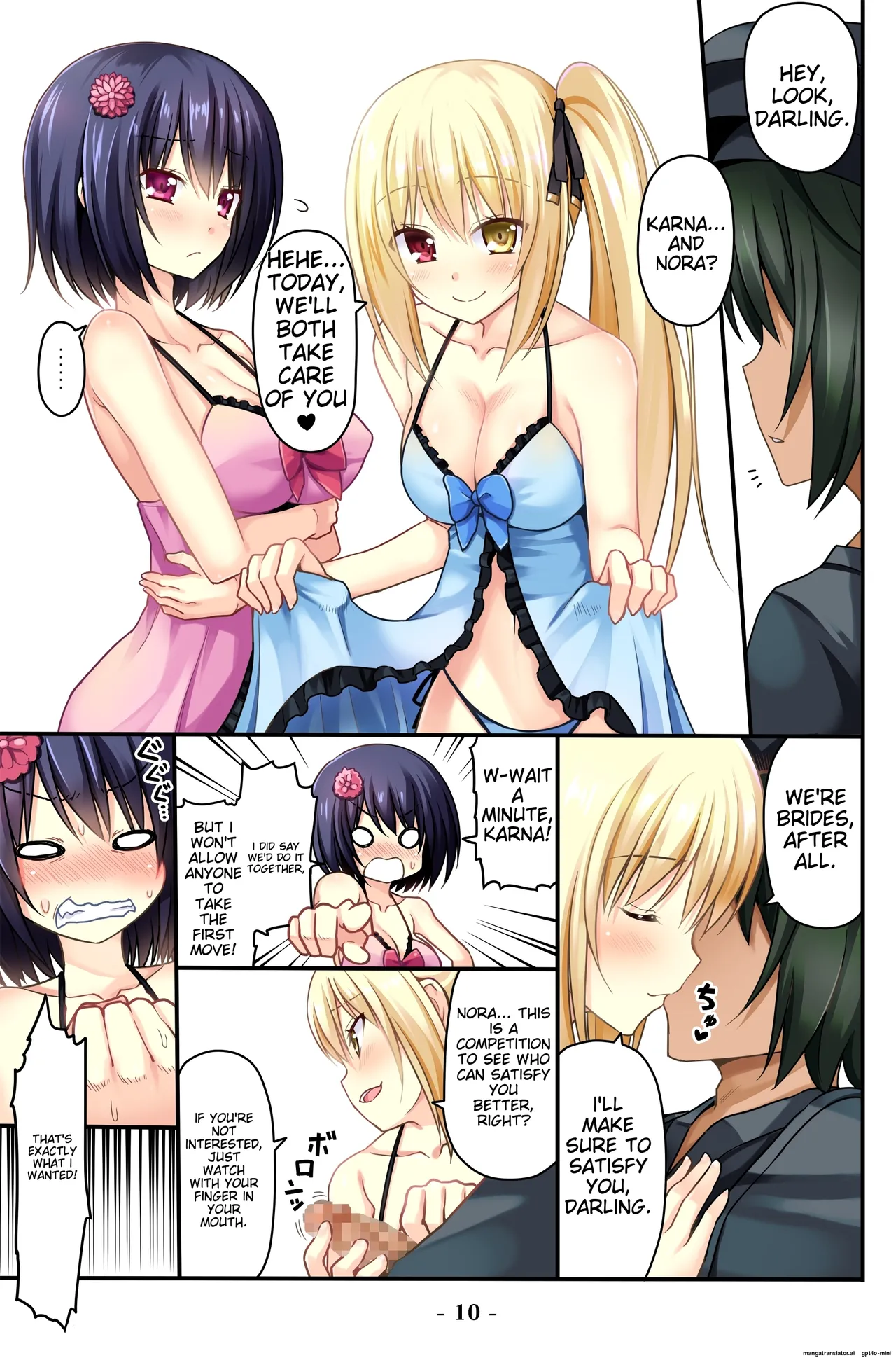 [Iris Field] (Bonus) How To Make True Slaves: Rise of a Dark Empire [English] [MTL] 图片编号 10