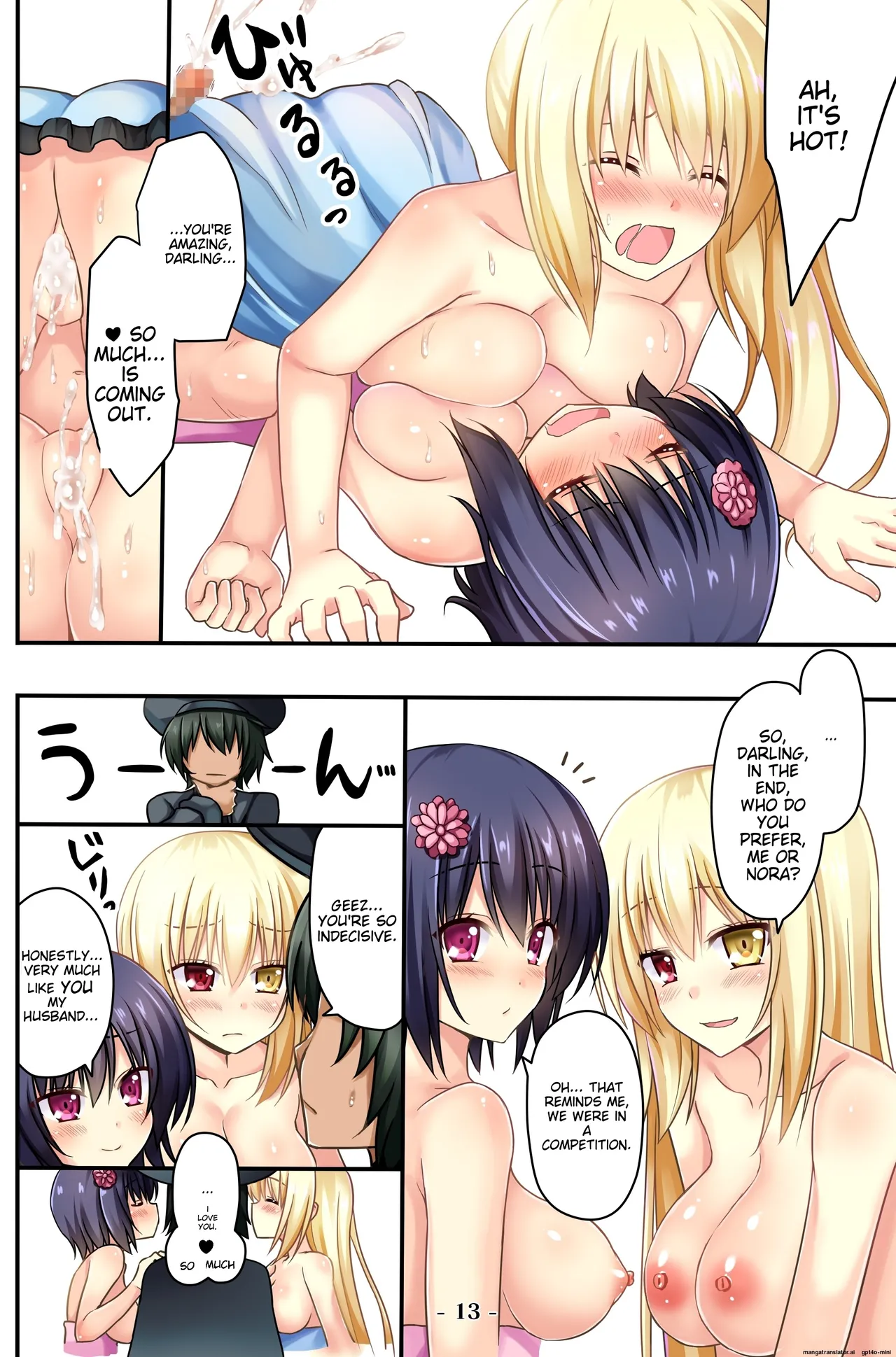 [Iris Field] (Bonus) How To Make True Slaves: Rise of a Dark Empire [English] [MTL] 图片编号 13