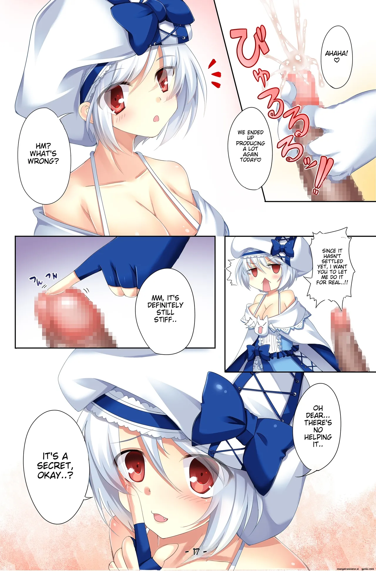 [Iris Field] (Bonus) How To Make True Slaves: Rise of a Dark Empire [English] [MTL] 图片编号 17