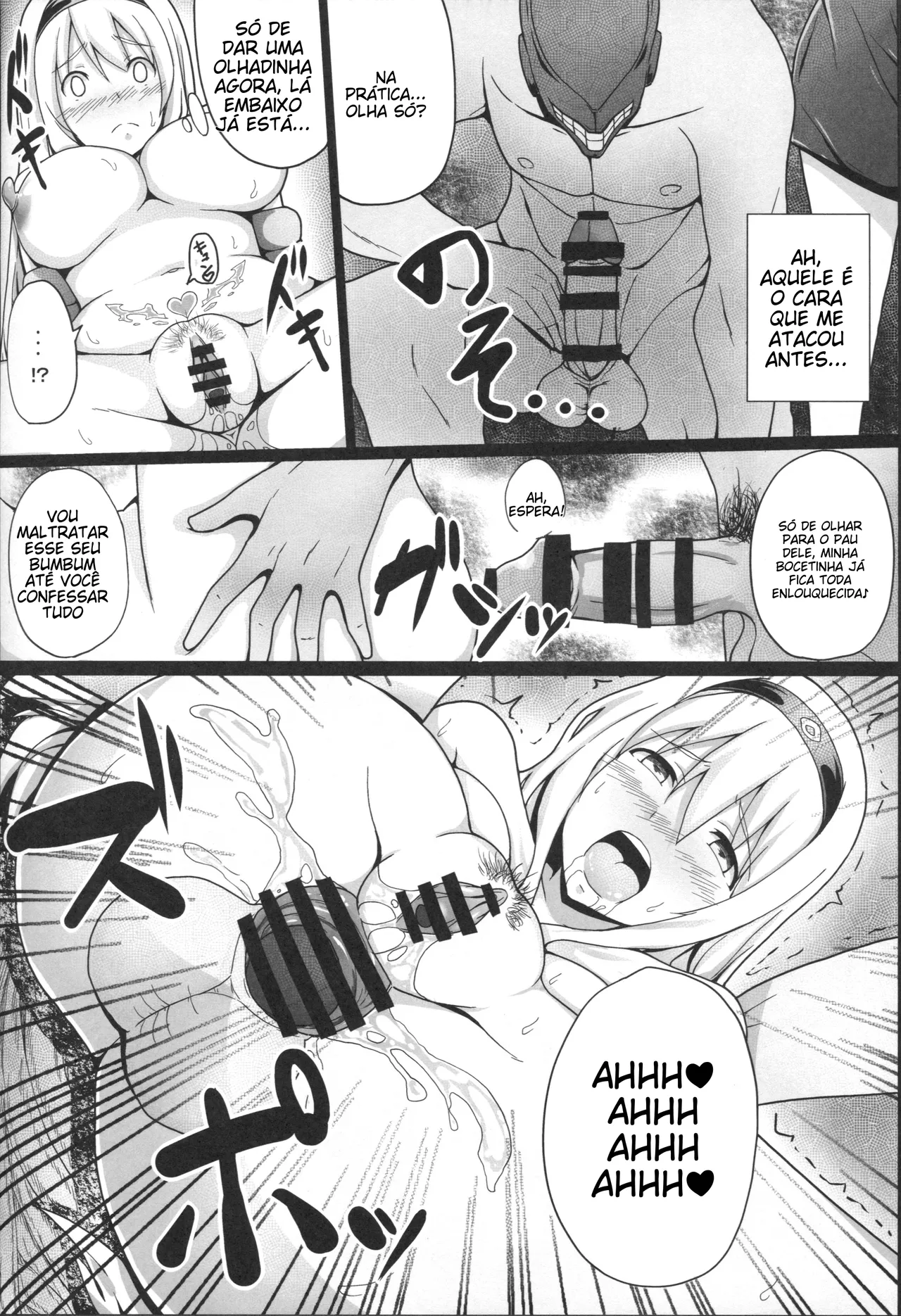 (C87) [Janis Toilet (Suisen Toilet)] Ochikaku Parasite Chuu (Kantai Collection -KanColle-) [Portuguese-BR] numero di immagine  11