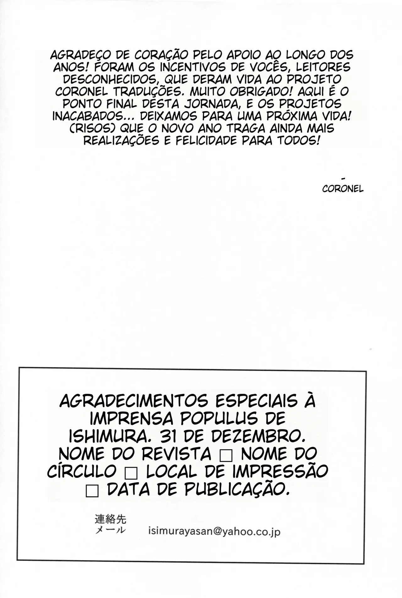 (C89) [Ishimuraya (Ishimura)] Haritsuki (Kantai Collection -KanColle-) [Portuguese-BR] 画像番号 30