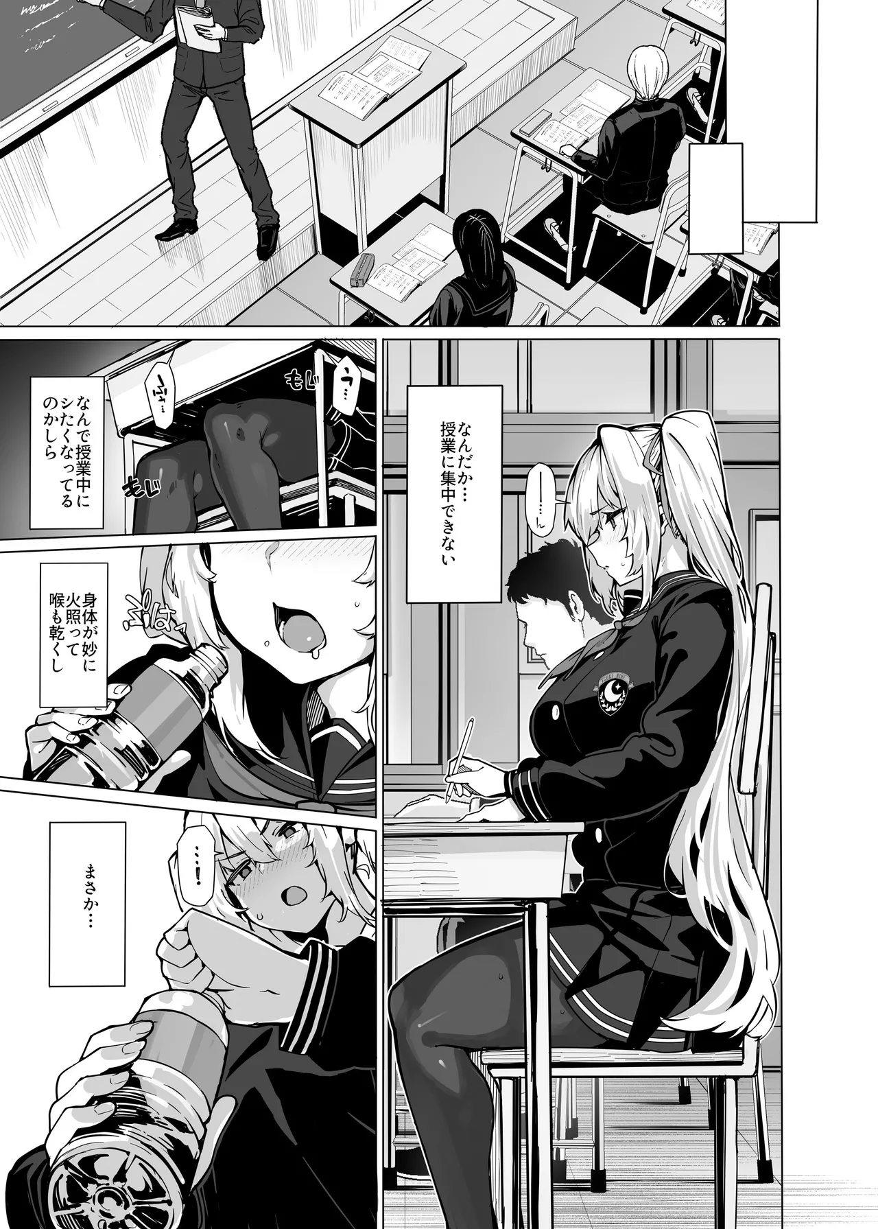 [LAMINARIA (Shiokonbu)] Shiroyama Karin no Shidou Seido 2 [Digital] image number 13