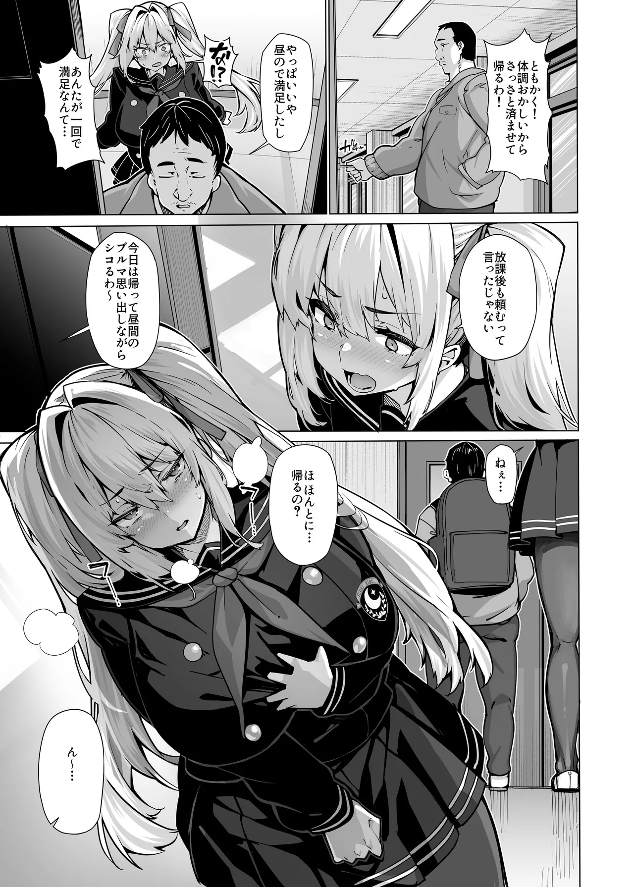 [LAMINARIA (Shiokonbu)] Shiroyama Karin no Shidou Seido 2 [Digital] image number 15