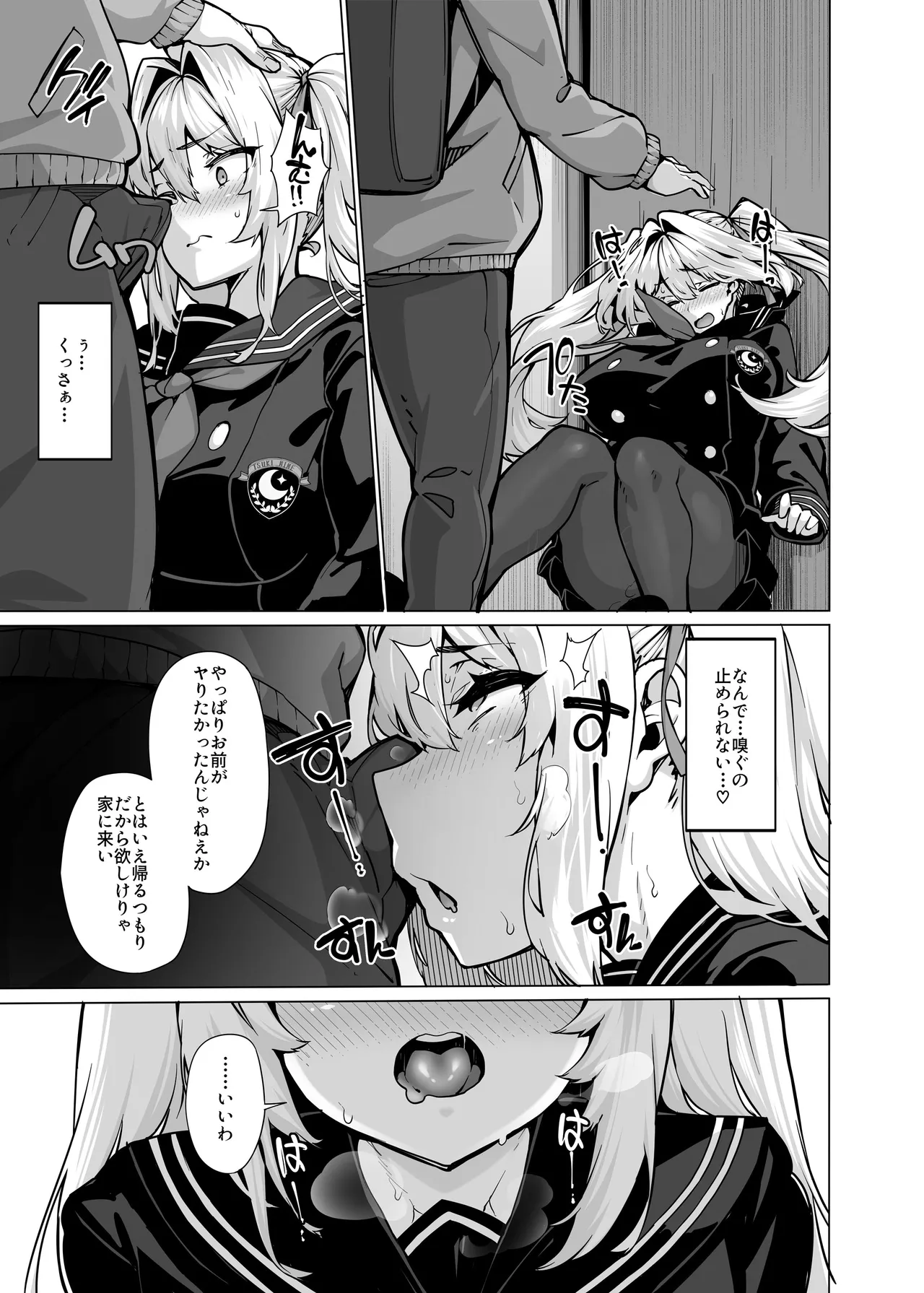 [LAMINARIA (Shiokonbu)] Shiroyama Karin no Shidou Seido 2 [Digital] image number 17