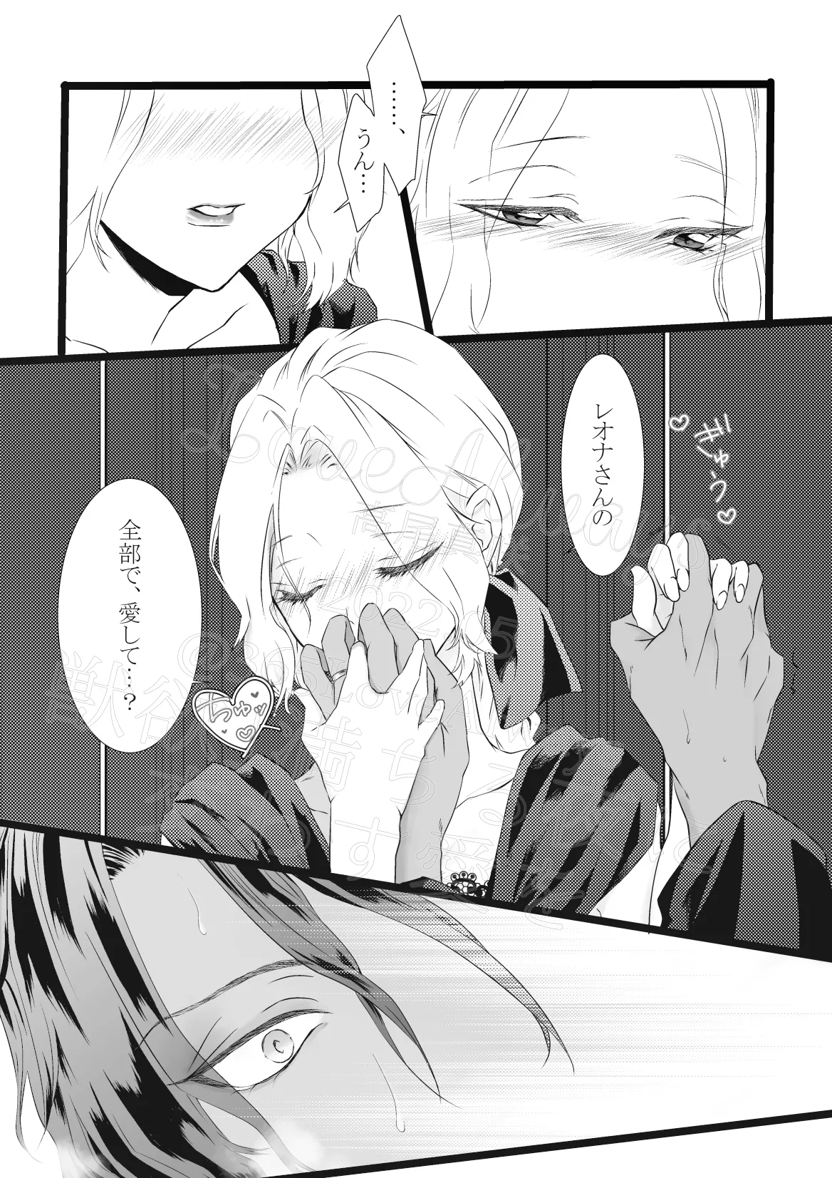 [LoveAlways (Takao Masaki)] Juuyoku Michiru Yoru ni Kawasu Ai o (Disney: Twisted-Wonderland) [Digital] image number 6