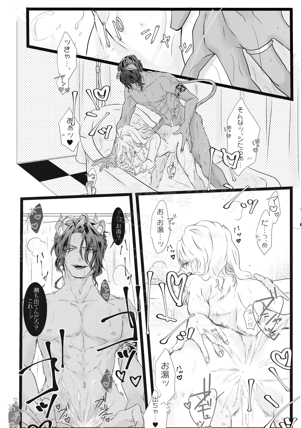 [LoveAlways (Takao Masaki)] Juuyoku Michiru Yoru ni Kawasu Ai o (Disney: Twisted-Wonderland) [Digital] image number 16