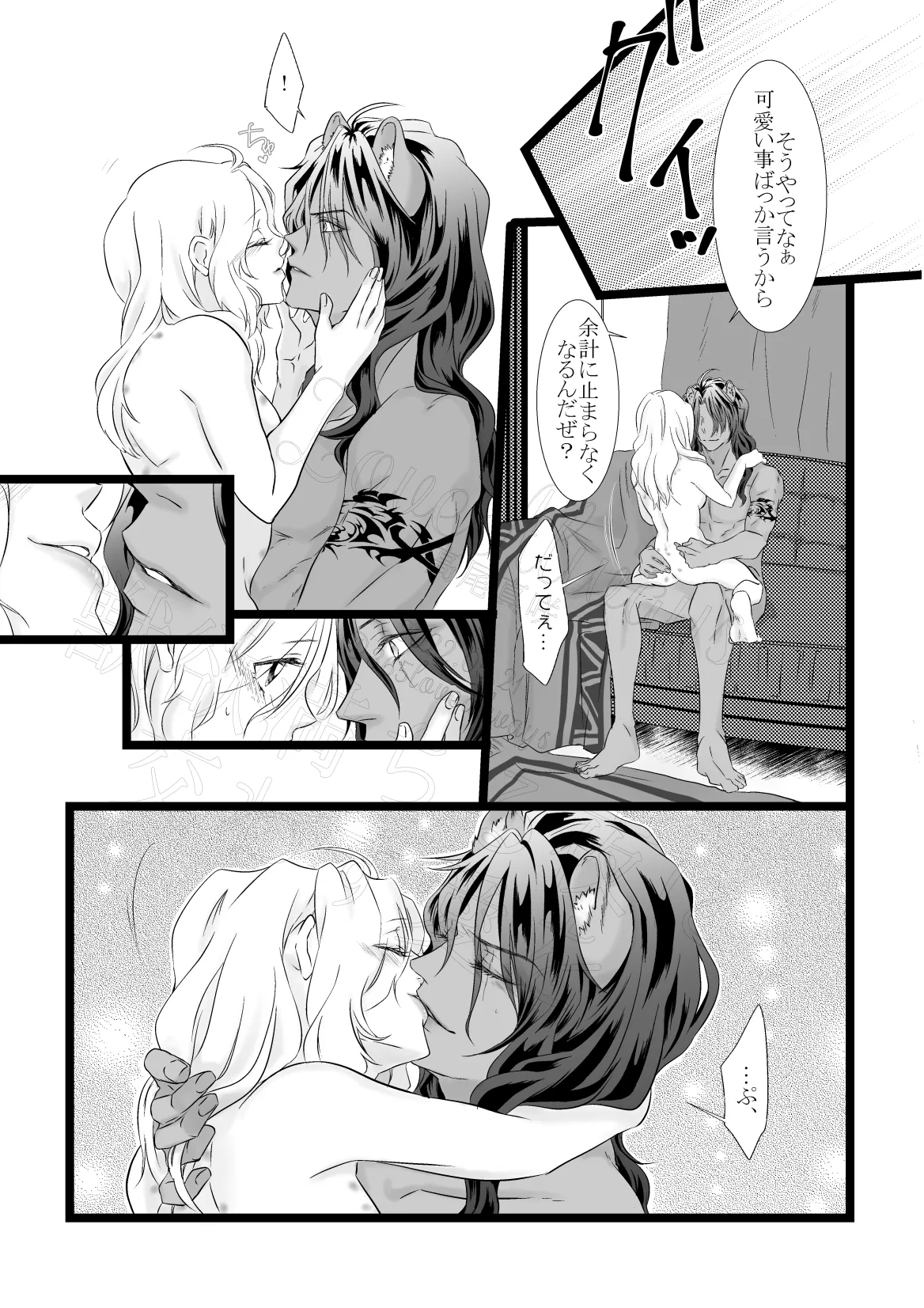 [LoveAlways (Takao Masaki)] Juuyoku Michiru Yoru ni Kawasu Ai o (Disney: Twisted-Wonderland) [Digital] image number 29