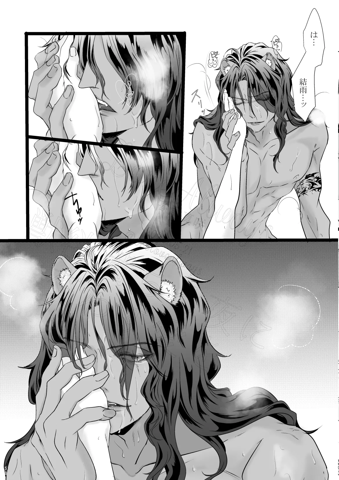 [LoveAlways (Takao Masaki)] Juuyoku Michiru Yoru ni Kawasu Ai o (Disney: Twisted-Wonderland) [Digital] image number 54