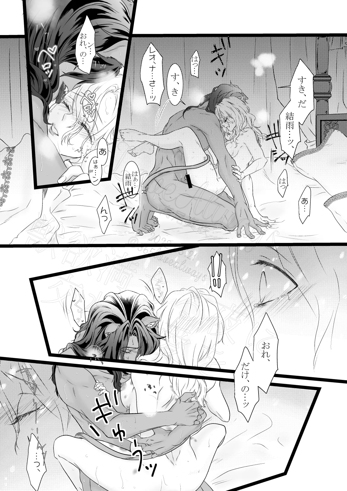 [LoveAlways (Takao Masaki)] Juuyoku Michiru Yoru ni Kawasu Ai o (Disney: Twisted-Wonderland) [Digital] image number 64