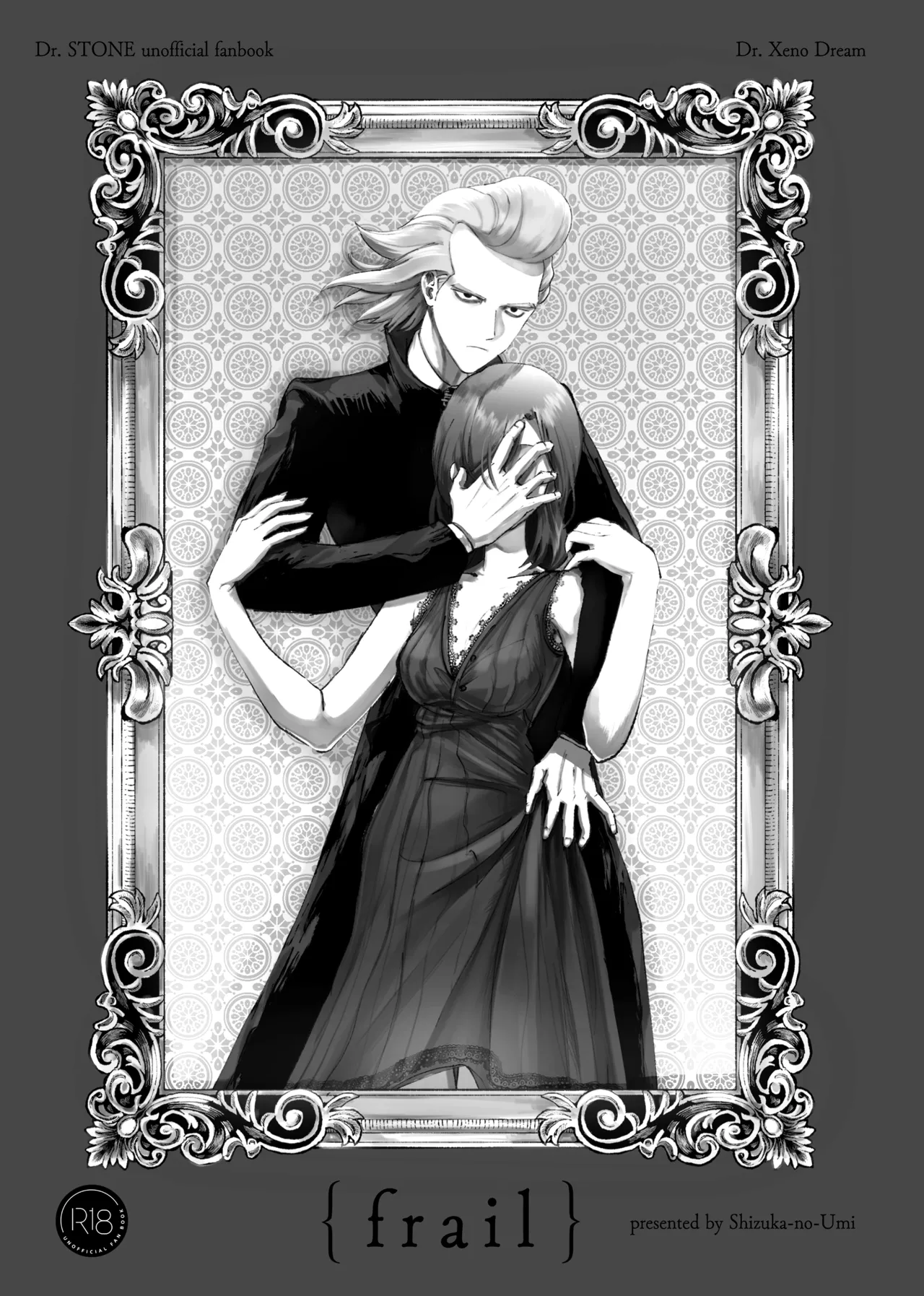 [Shizuka no Umi (coma)] frail (Dr. STONE) [Digital] numero di immagine  2