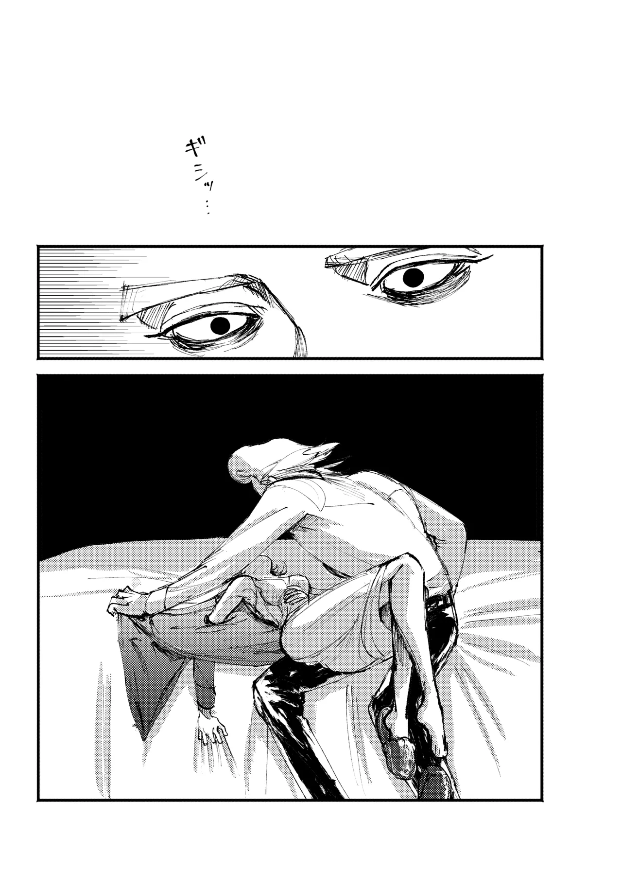 [Shizuka no Umi (coma)] frail (Dr. STONE) [Digital] numero di immagine  8