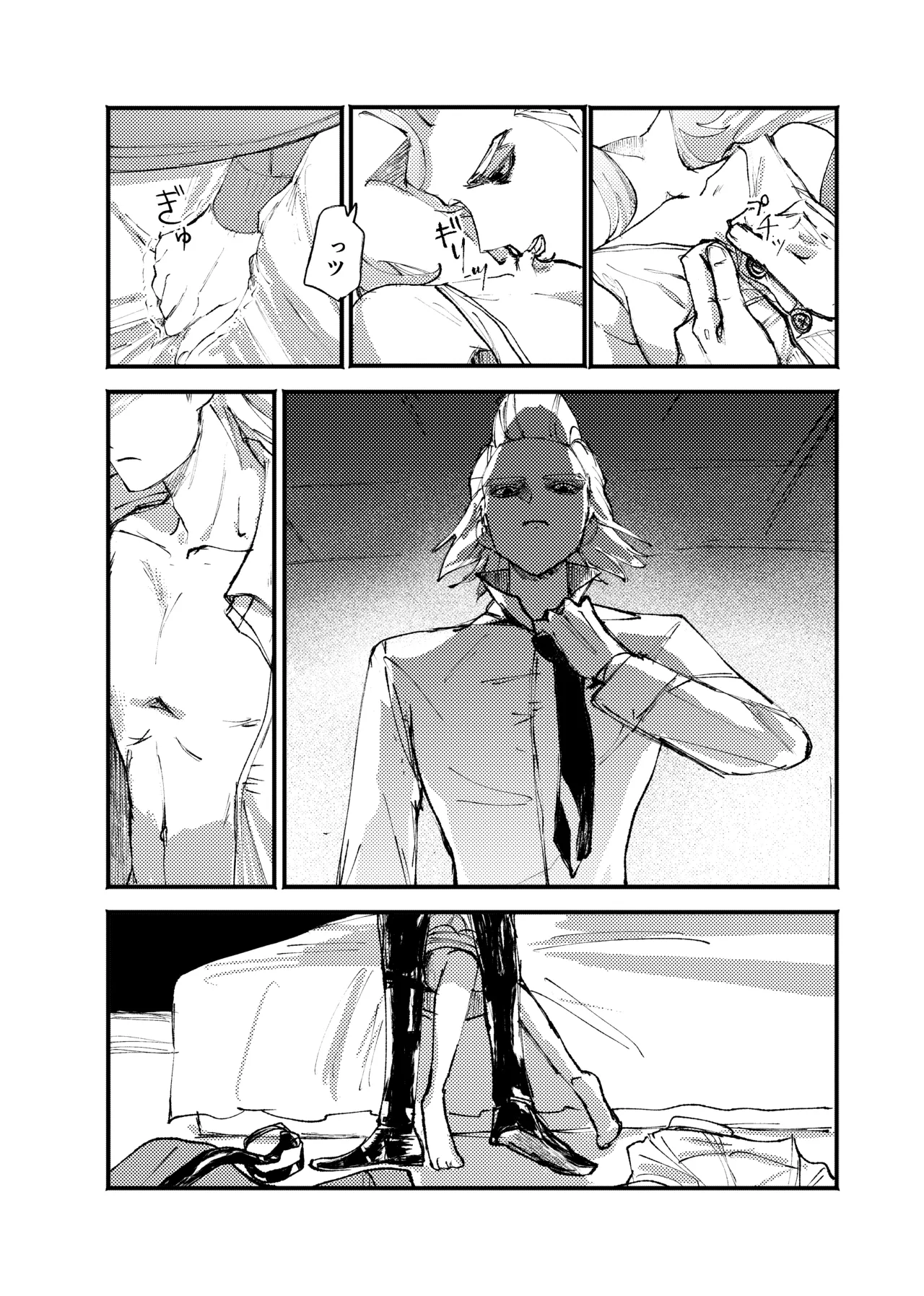 [Shizuka no Umi (coma)] frail (Dr. STONE) [Digital] numero di immagine  9