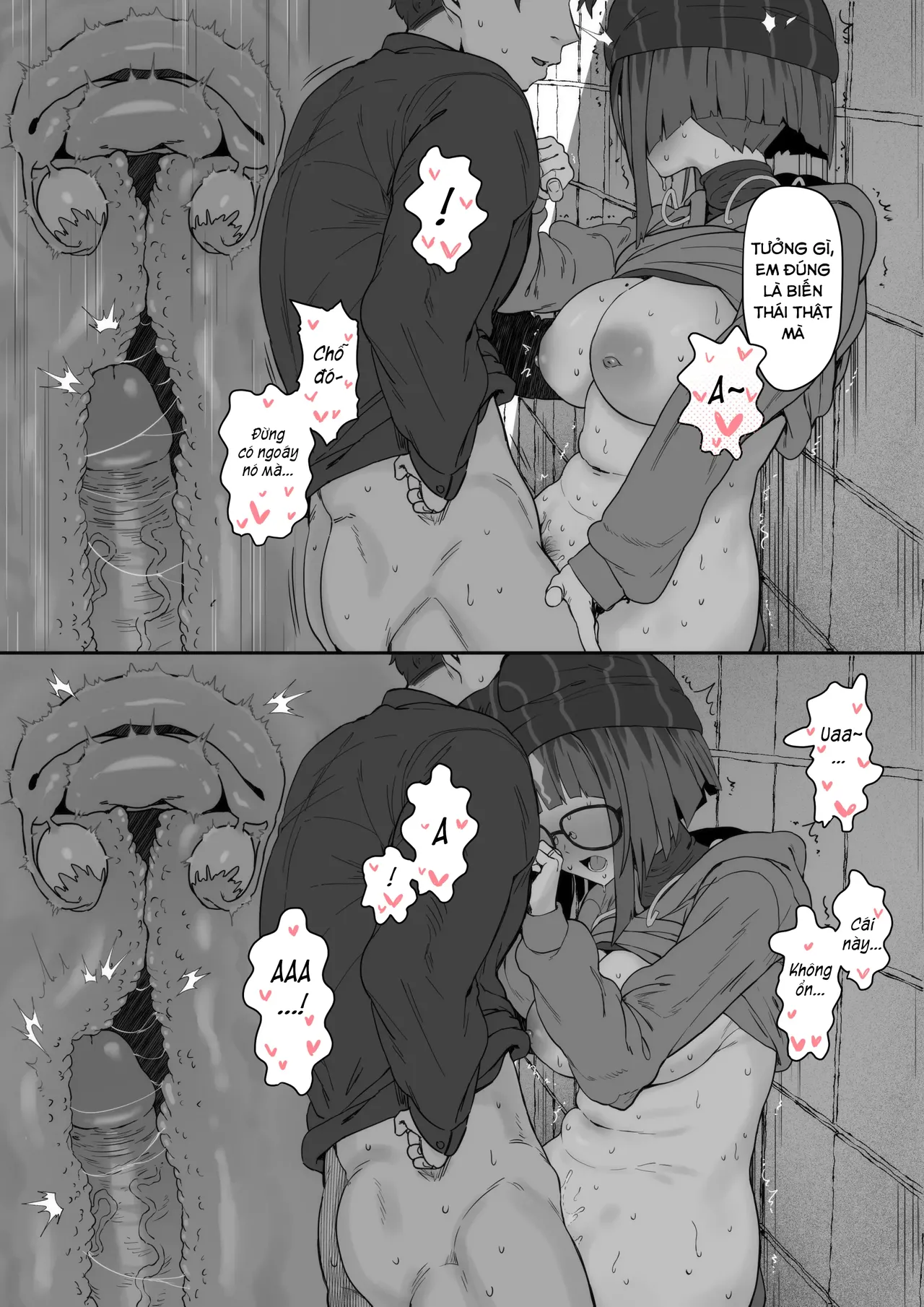 Transcend của Hahakigi 画像番号 5