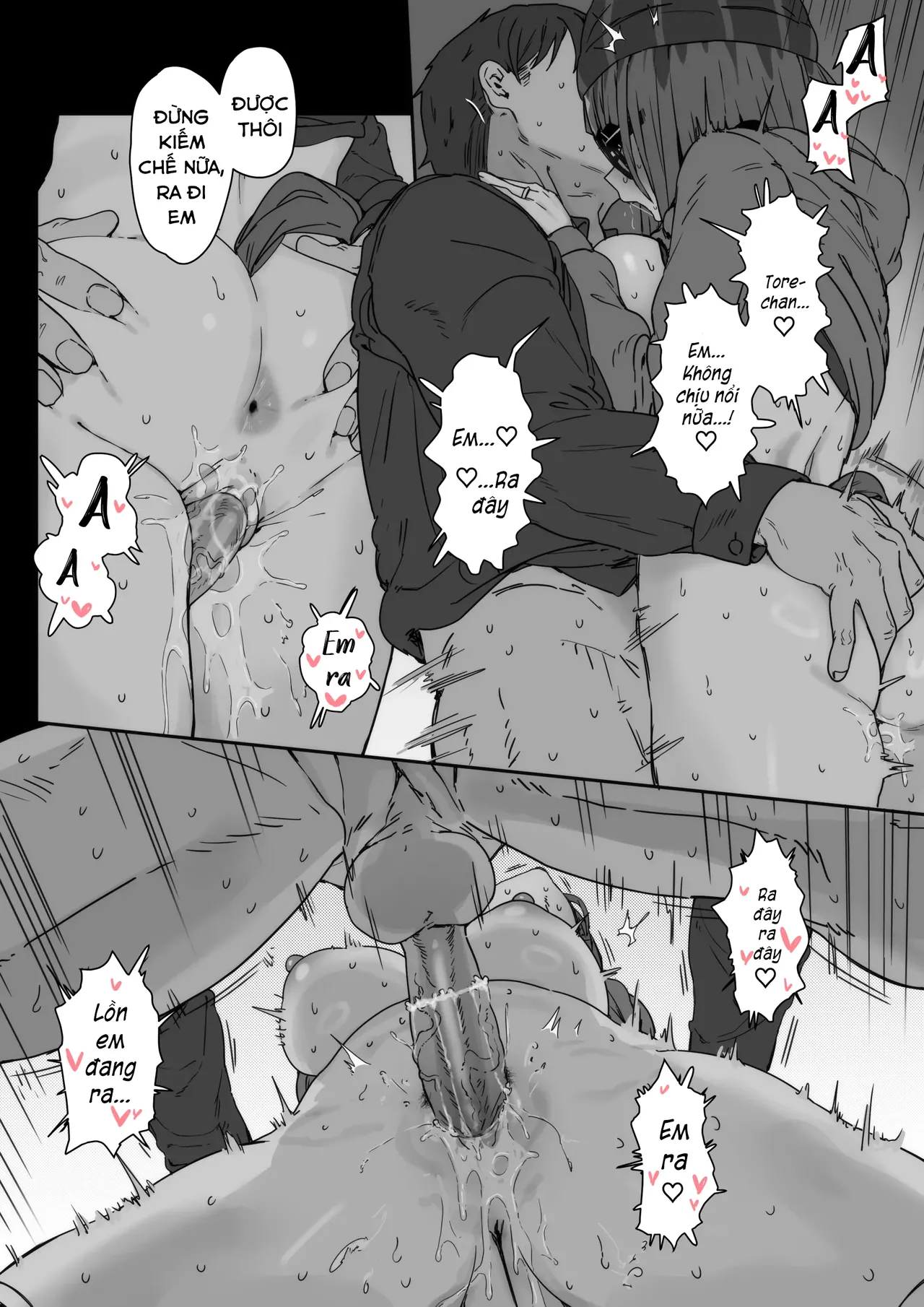 Transcend của Hahakigi 画像番号 7