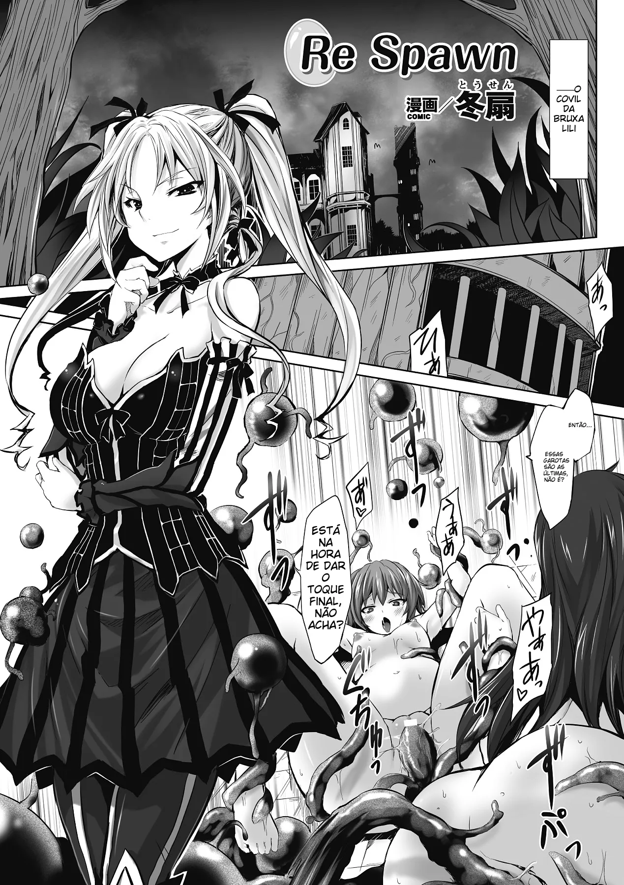 [Anthology] Sanran Anthology Comics Vol. 2 [Digital] [Portuguese-BR] image number 5