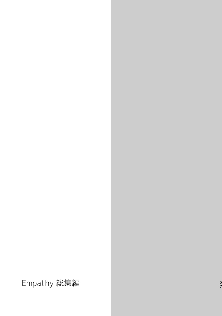 [杜々屋 (鹿野尾でらこ)] Empathy-総集編-(原神) Bildnummer 26