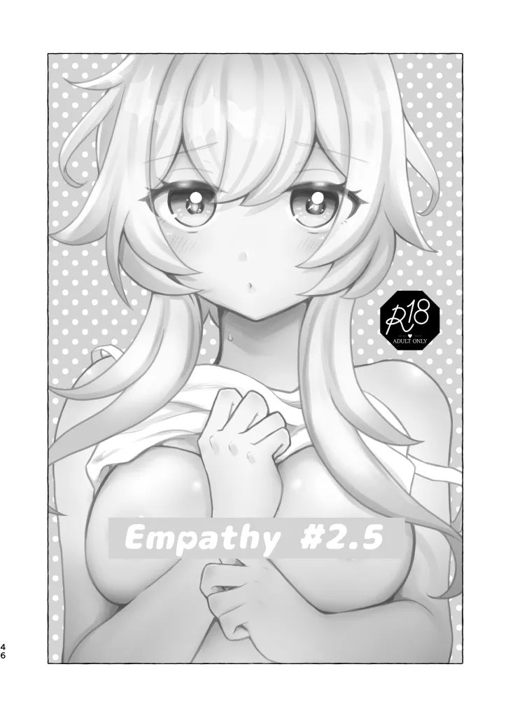 [杜々屋 (鹿野尾でらこ)] Empathy-総集編-(原神) Bildnummer 45