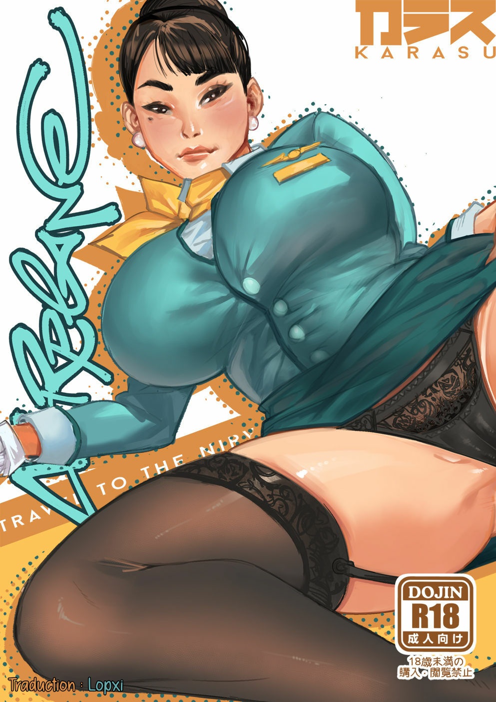 [Karasu/karasuh] Airplane [French] [Lopxi] image number 1