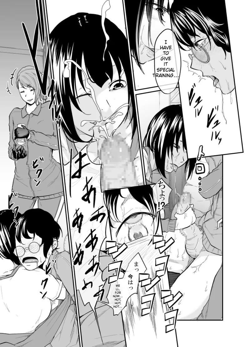 [Monochroid] Spy Management [English] [Rough Translation] 이미지 번호 18