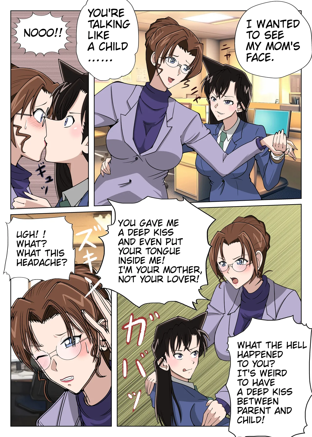 Conan Possession image number 6