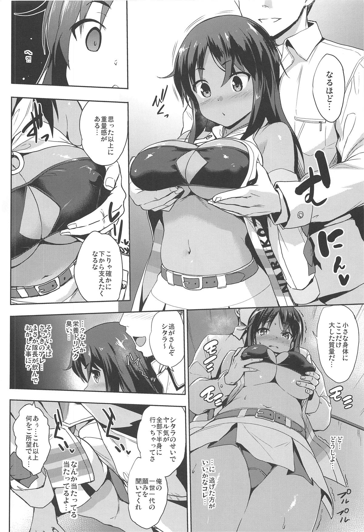 (COMIC1☆15) [Jouji Mujoh (Shinozuka George)] AUUUUUUN! (Alice Gear Aegis) 이미지 번호 9