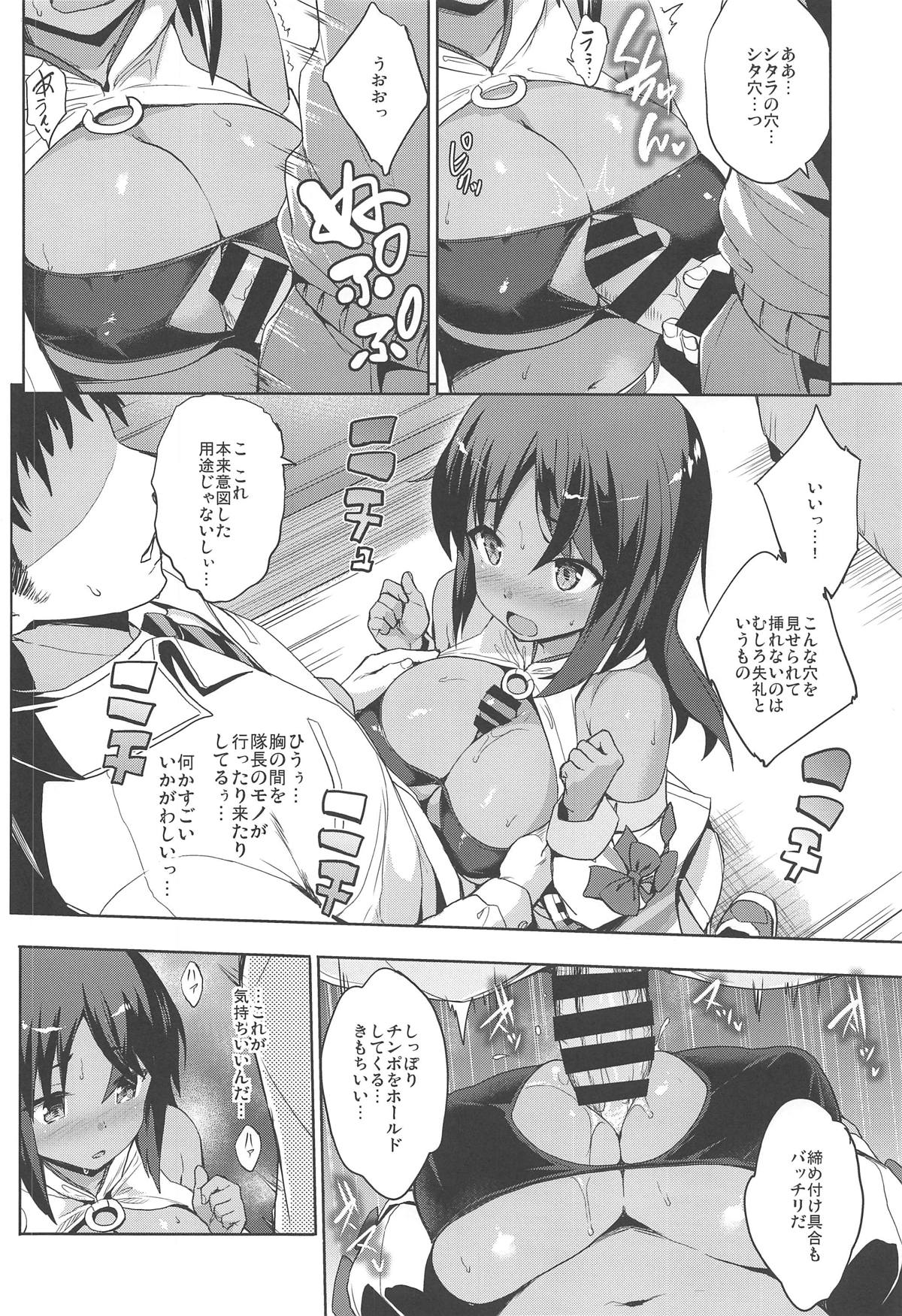 (COMIC1☆15) [Jouji Mujoh (Shinozuka George)] AUUUUUUN! (Alice Gear Aegis) 이미지 번호 11