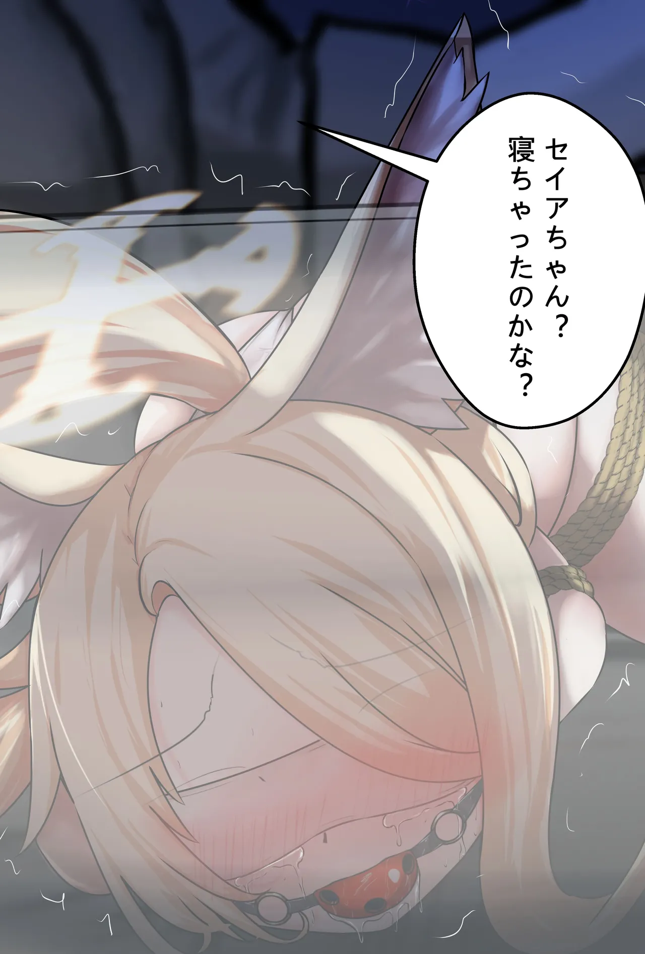 [Gakispark] セイア様02 image number 3