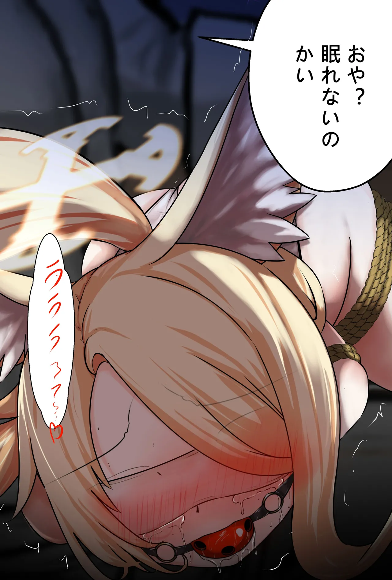 [Gakispark] セイア様02 image number 4