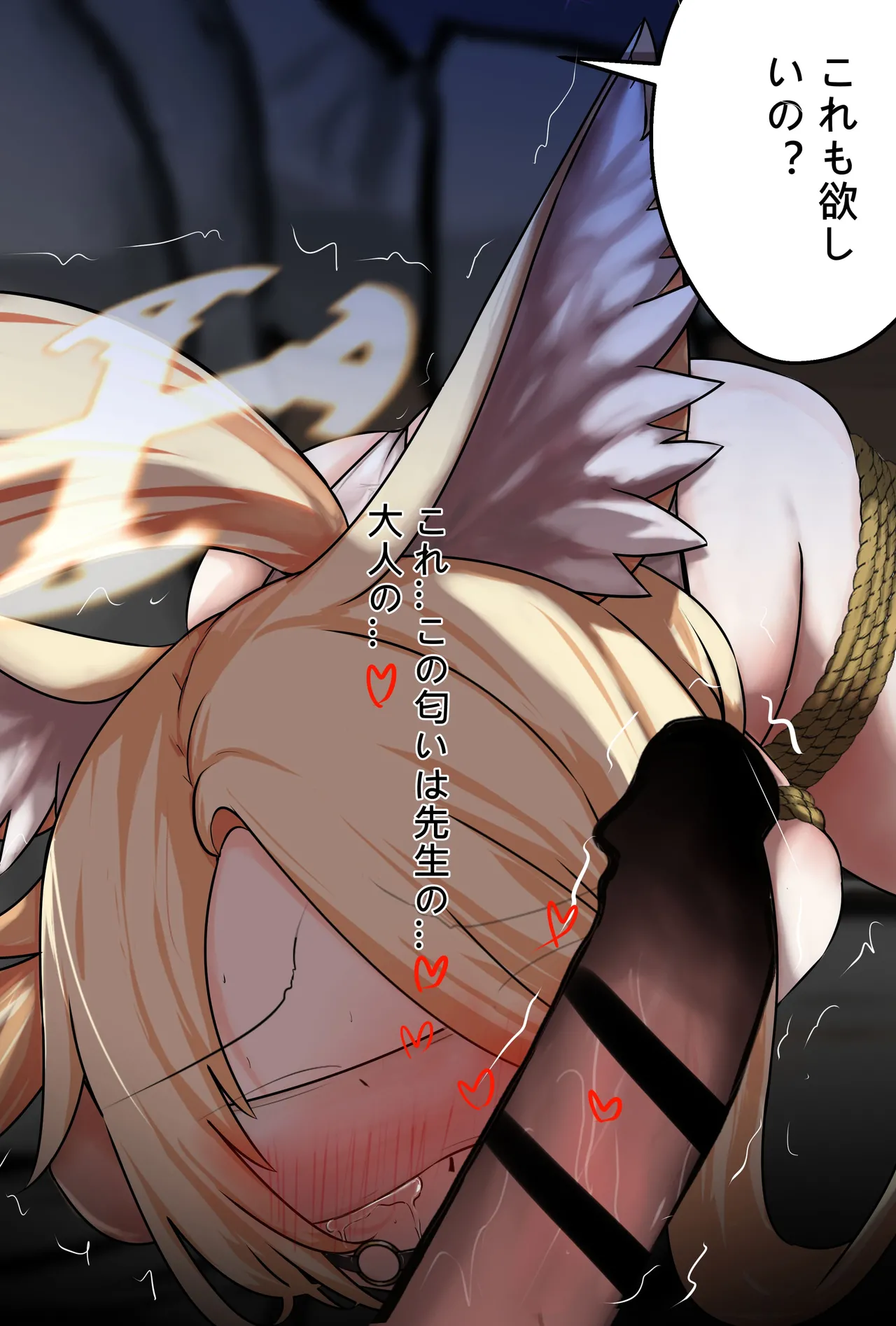 [Gakispark] セイア様02 image number 5