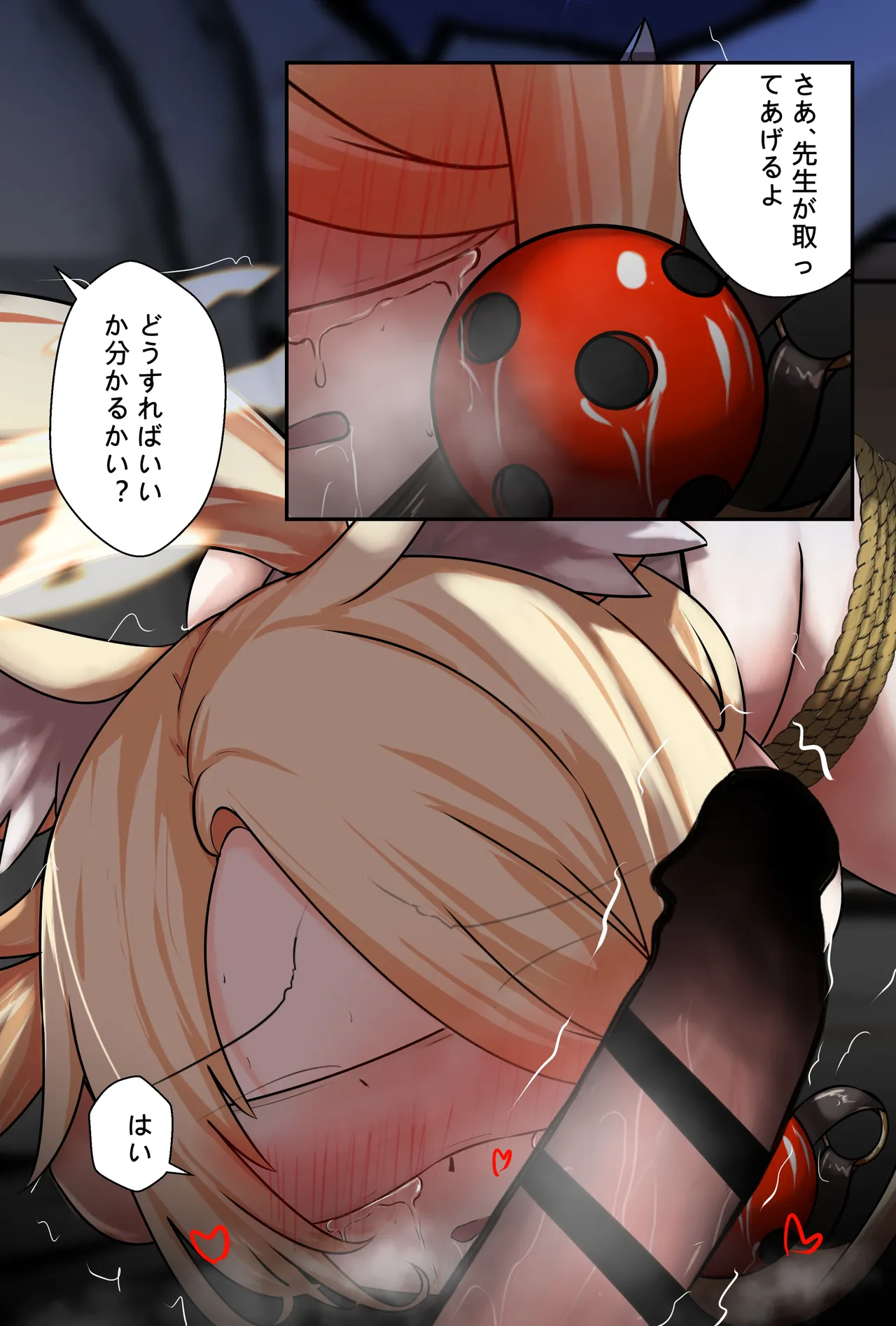 [Gakispark] セイア様02 image number 6