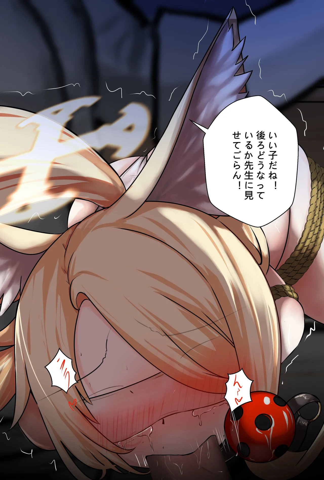 [Gakispark] セイア様02 image number 7