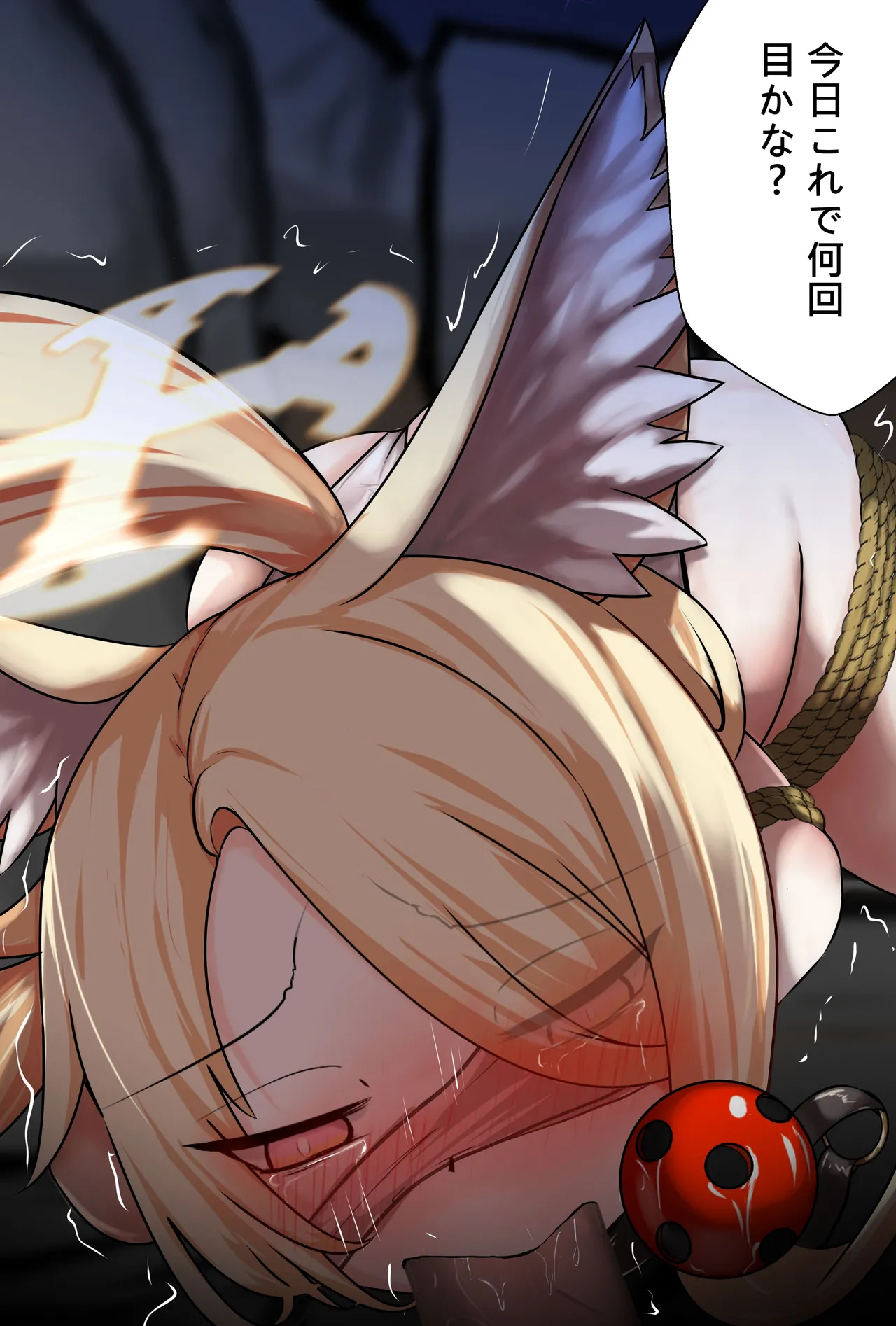 [Gakispark] セイア様02 image number 12