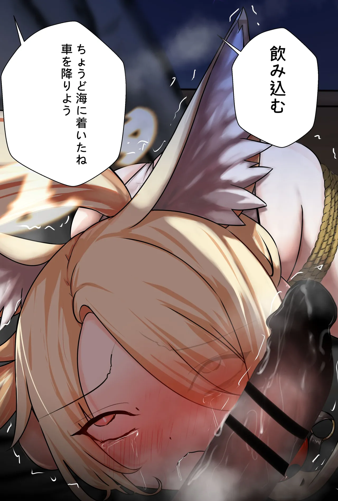 [Gakispark] セイア様02 image number 21