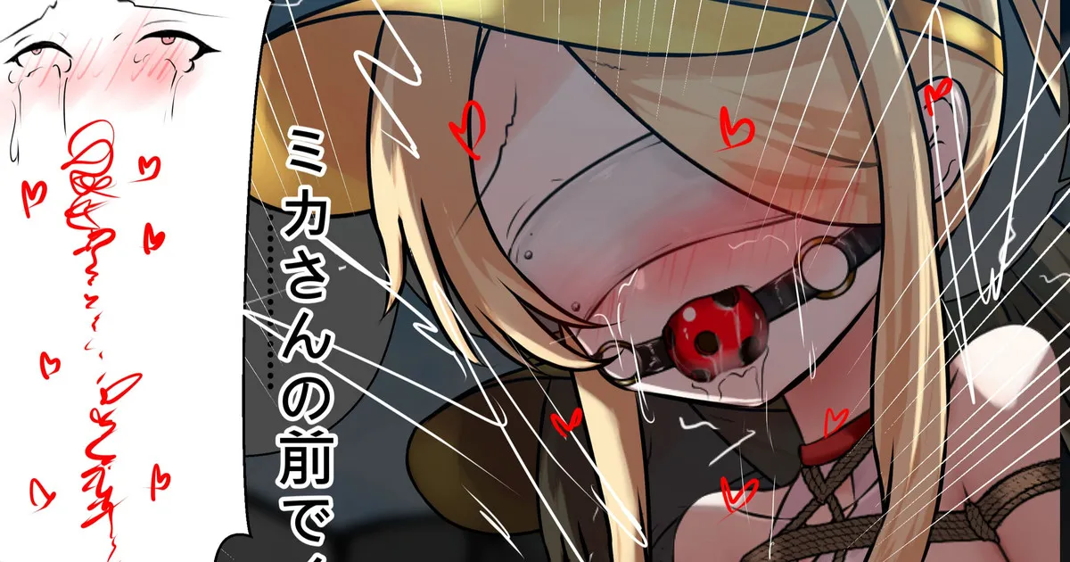 [Gakispark] セイア様 (下編) image number 1